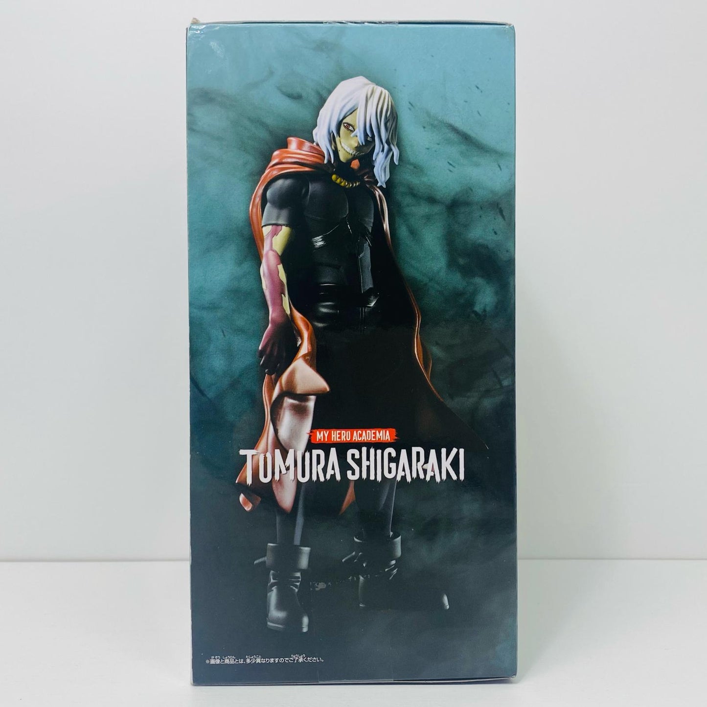【中古】 死柄木弔「僕のヒーローアカデミア」DXFフィギュア-死柄木弔-II【フィギュア】