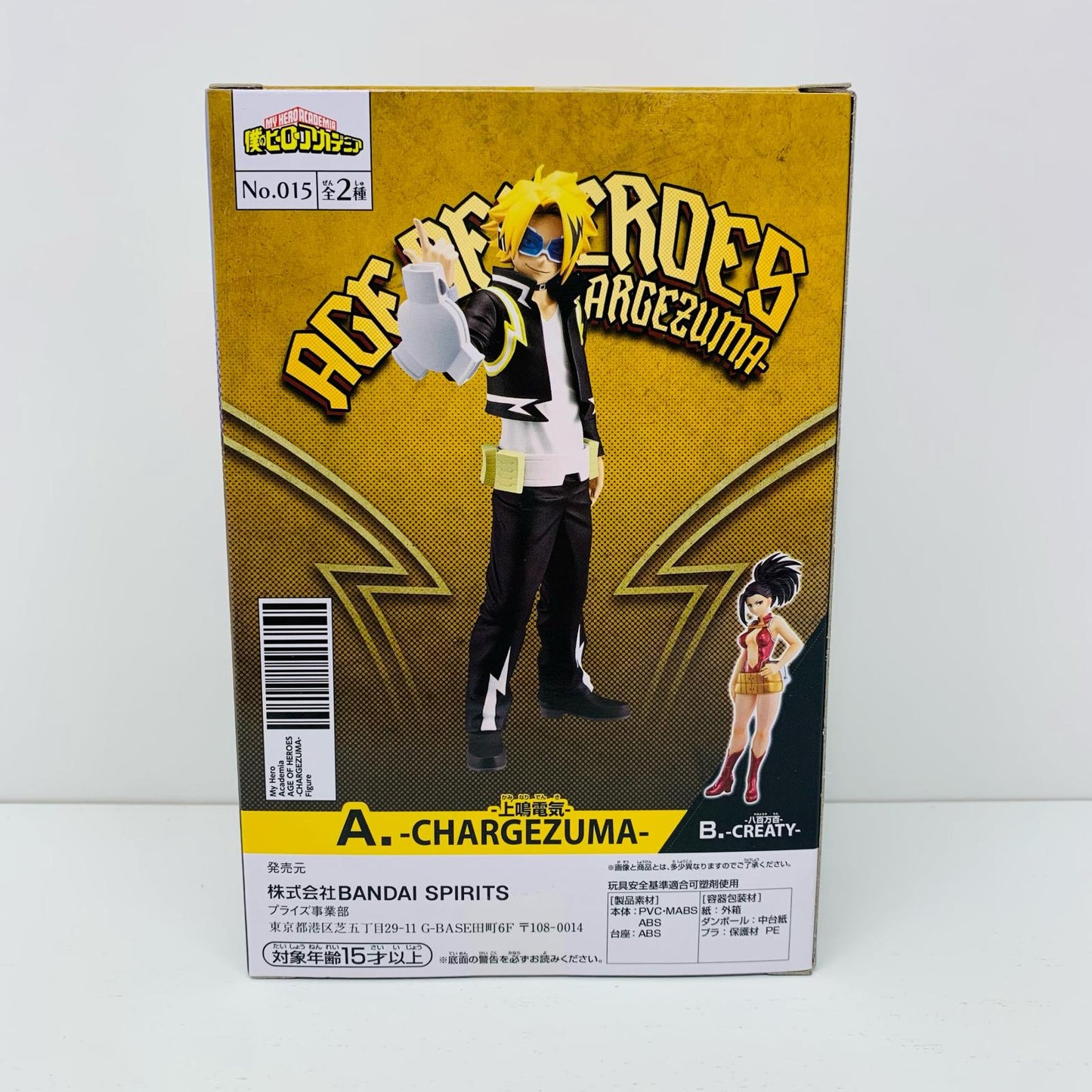 【中古】 上鳴電気「僕のヒーローアカデミア」AGEOFHEROES-CHARGEZUMA&CREATY-【フィギュア】
