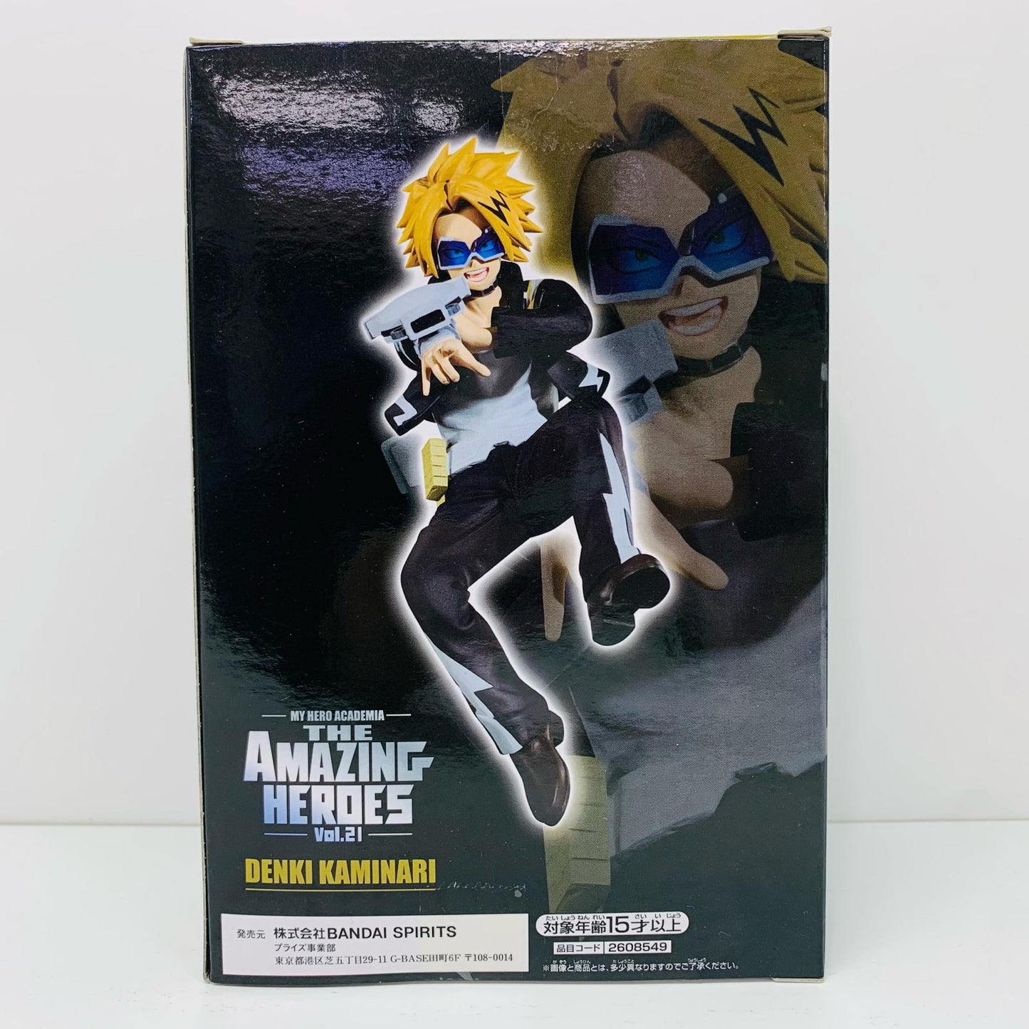 【中古】 上鳴電気「僕のヒーローアカデミア」THEAMAZINGHEROESvol.21 僕のヒーローアカデミア フィギュア 上鳴電気 THE AMAZING HEROES vol.21 2608549【フィギュア】【飾磨店】