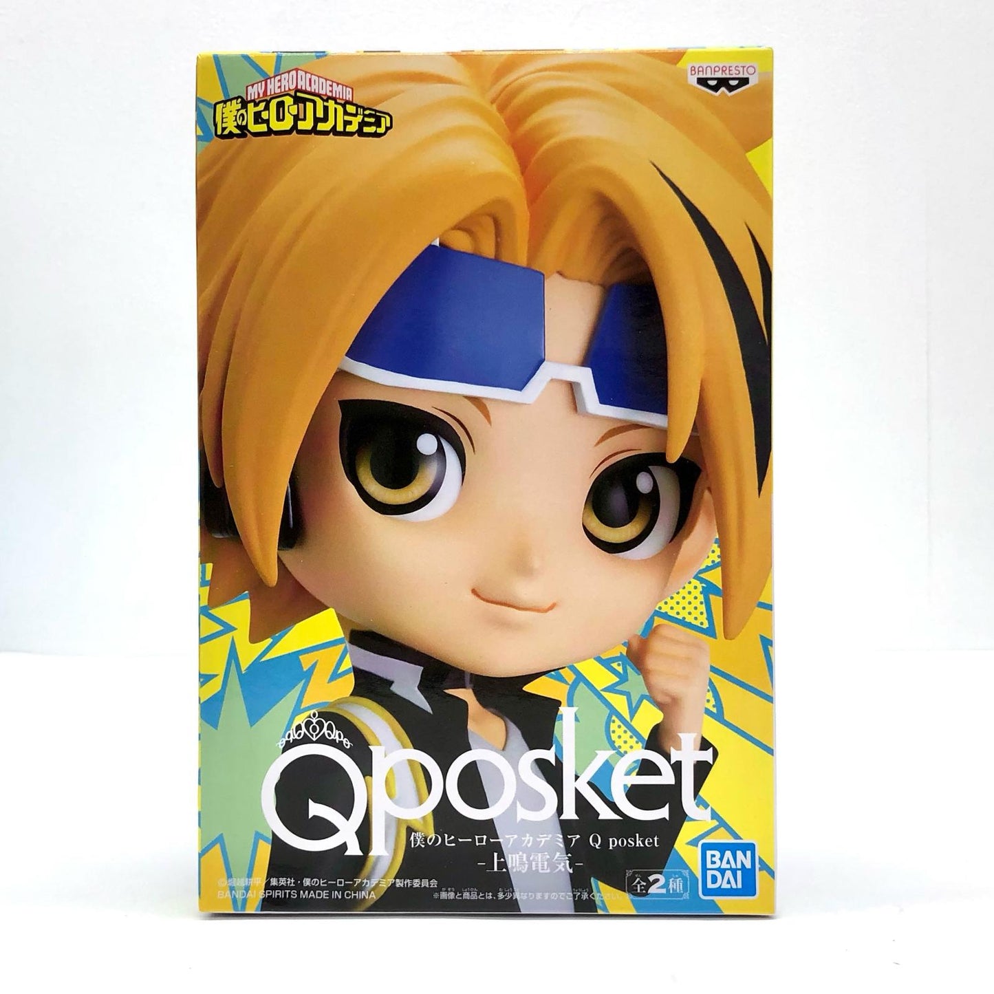 【中古】 僕のヒーローアカデミア フィギュア 上鳴電気 Q posket A (ノーマルカラー) 2609862【フィギュア】【加古川物流】