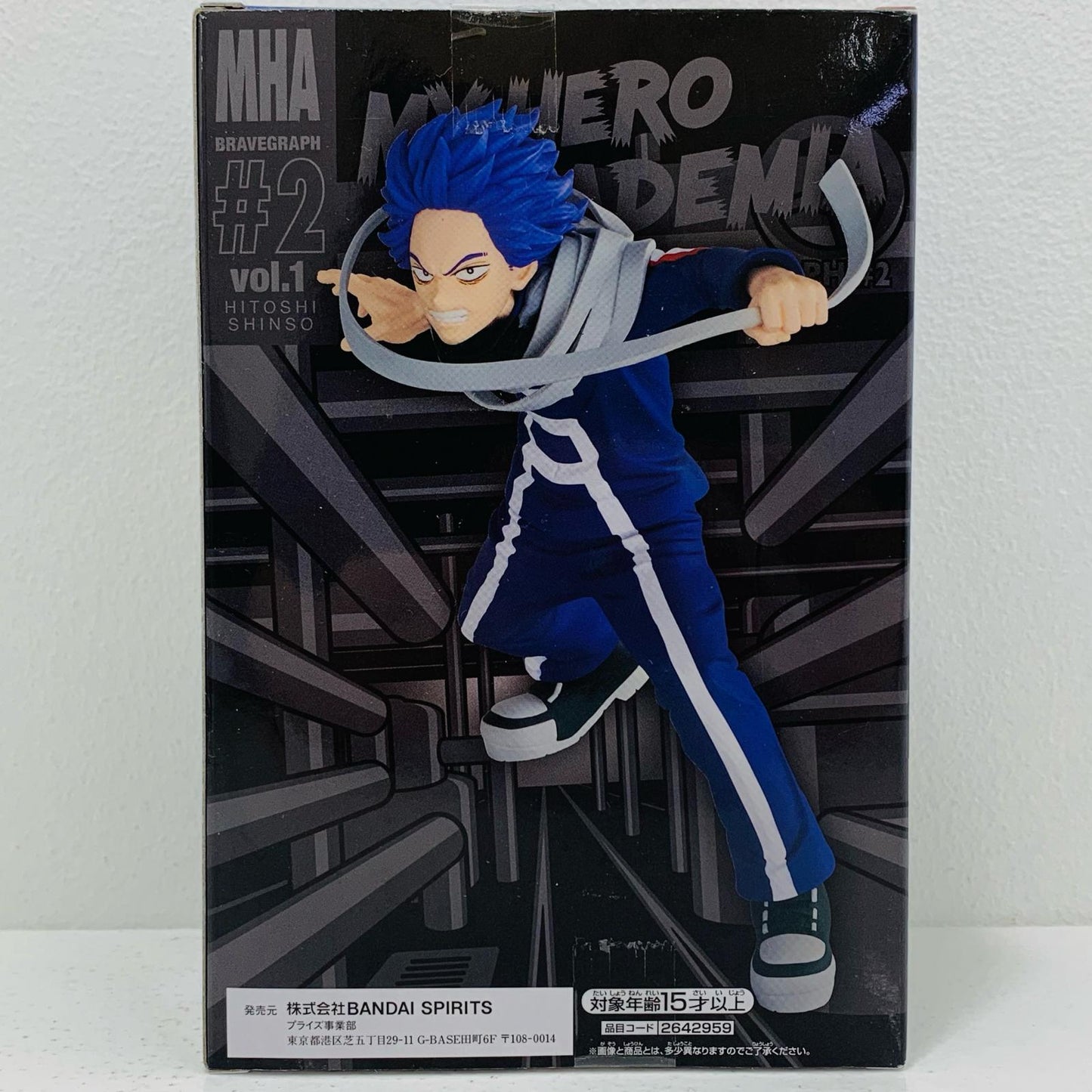 【中古】 心操人使「僕のヒーローアカデミア」BRAVEGRAPH#2vol.1【フィギュア】【飾磨店】