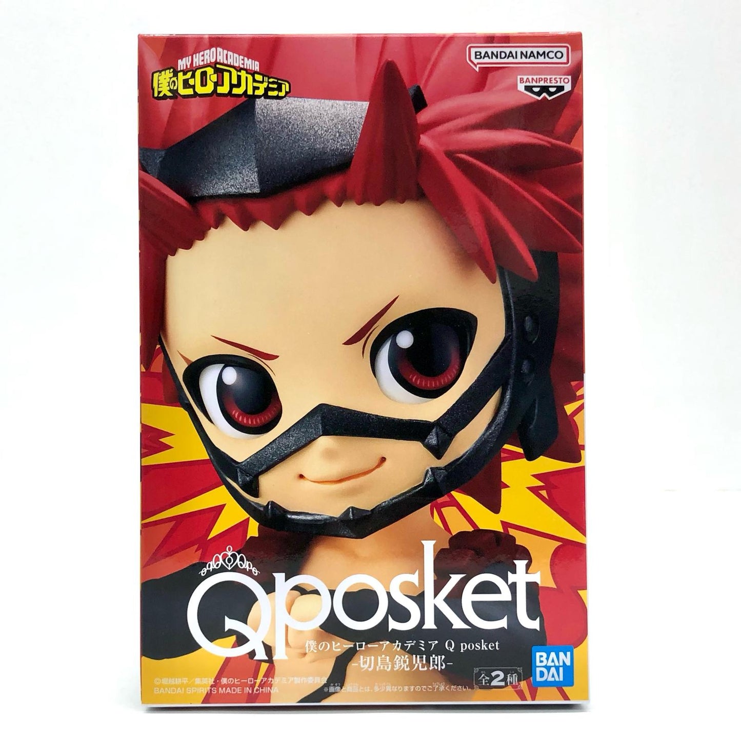 【中古】 切島鋭児郎A(ノーマルカラー)「僕のヒーローアカデミア」Qposket-切島鋭児郎-【フィギュア】