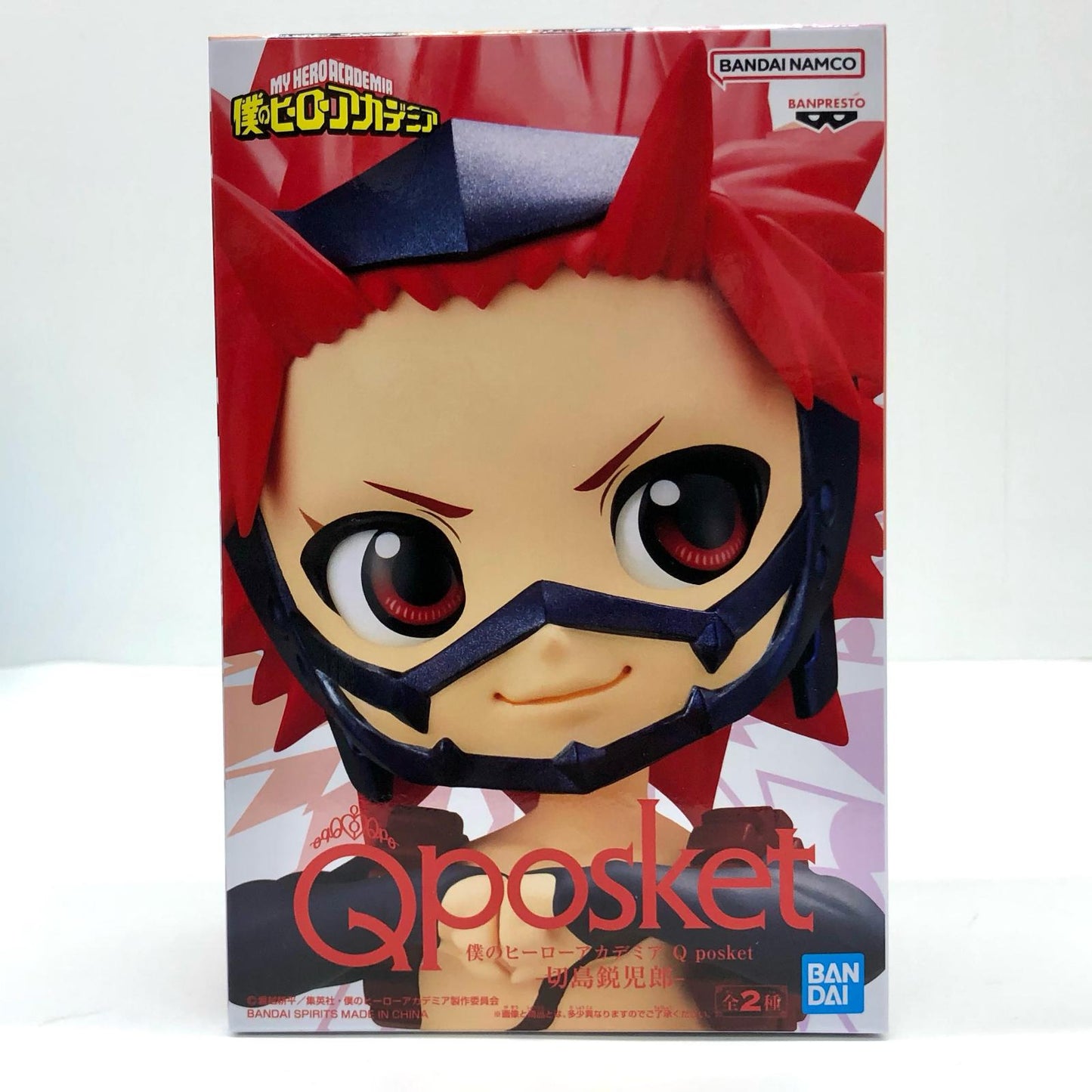 【中古】 僕のヒーローアカデミア フィギュア 切島鋭児郎 Q posket B (ビビットカラー) 2609861【フィギュア】【加古川物流】