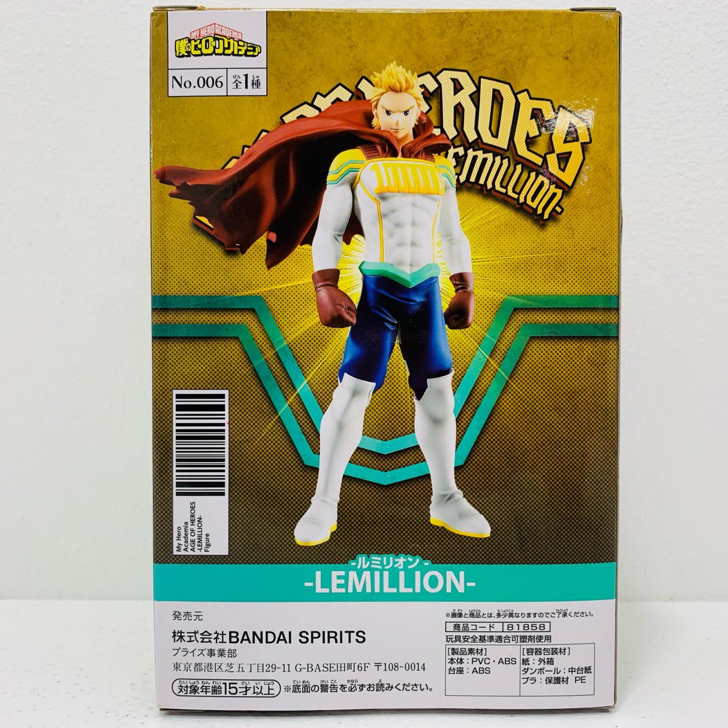 【中古】 通形ミリオ「僕のヒーローアカデミア」AGEOFHEROES-LEMILLION-【フィギュア】
