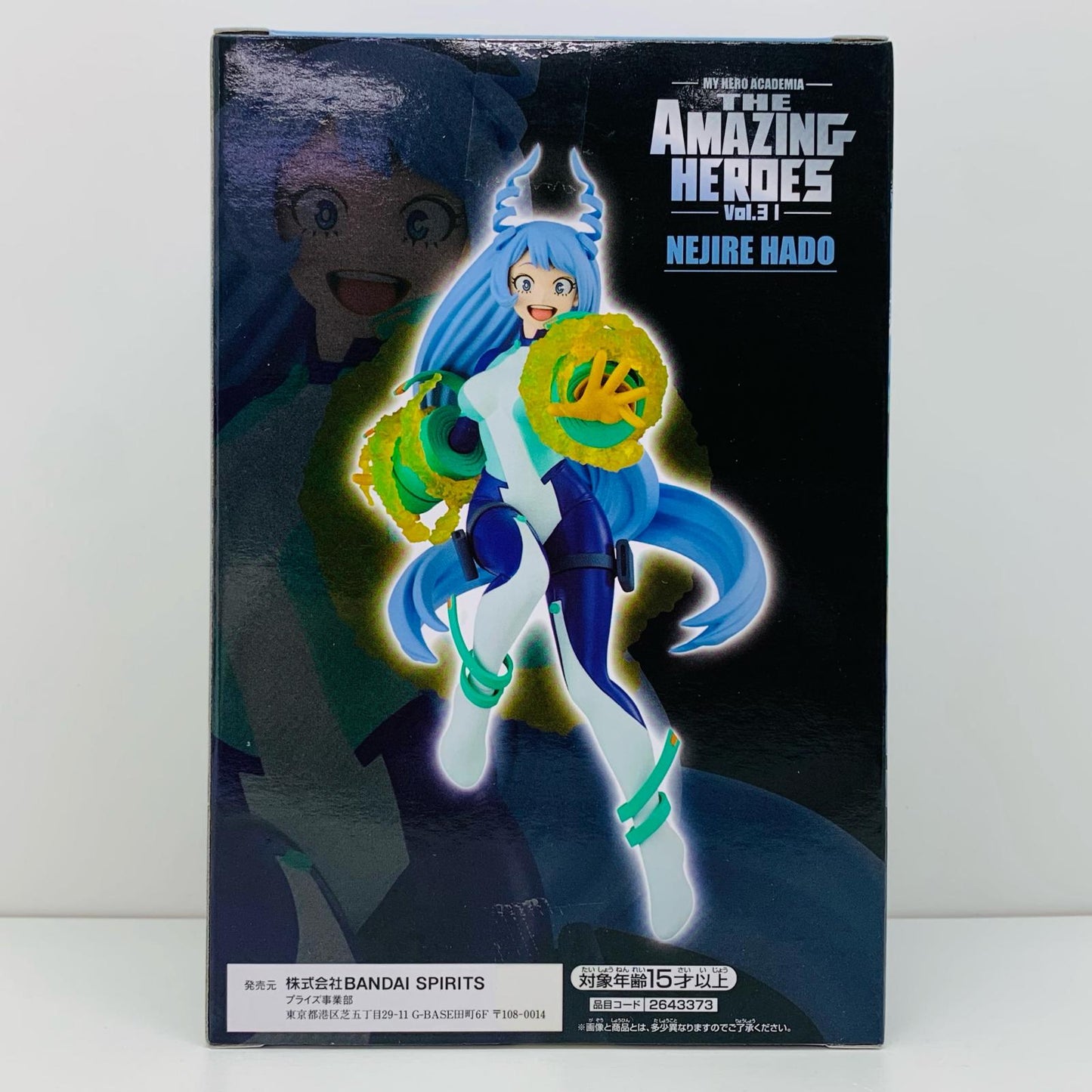【中古】 波動ねじれ「僕のヒーローアカデミア」THEAMAZINGHEROESvol.31【フィギュア】