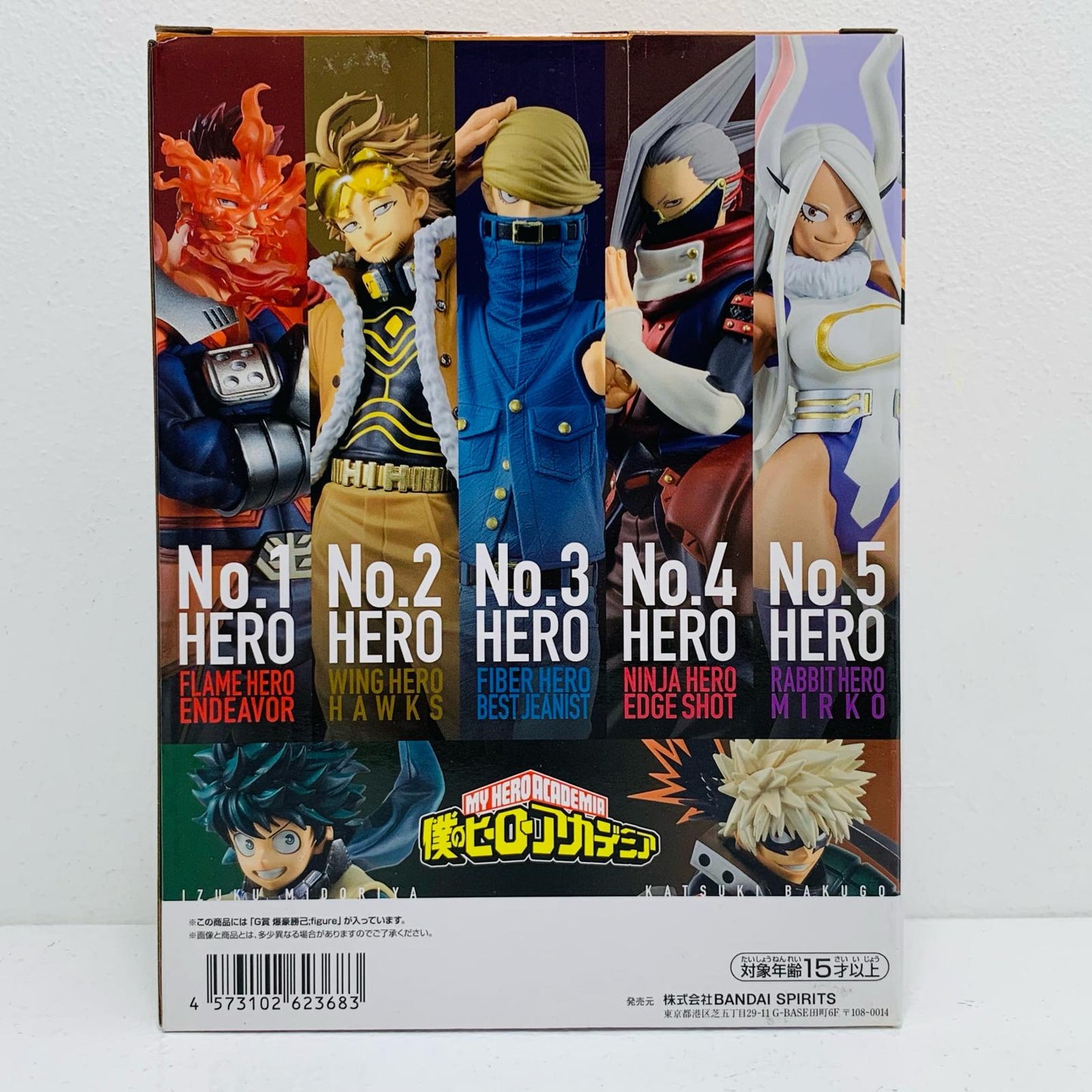 【中古】 G賞/爆豪勝己;figureフィギュア「TheTop5!/一番くじ僕のヒーローアカデミア」【フィギュア】