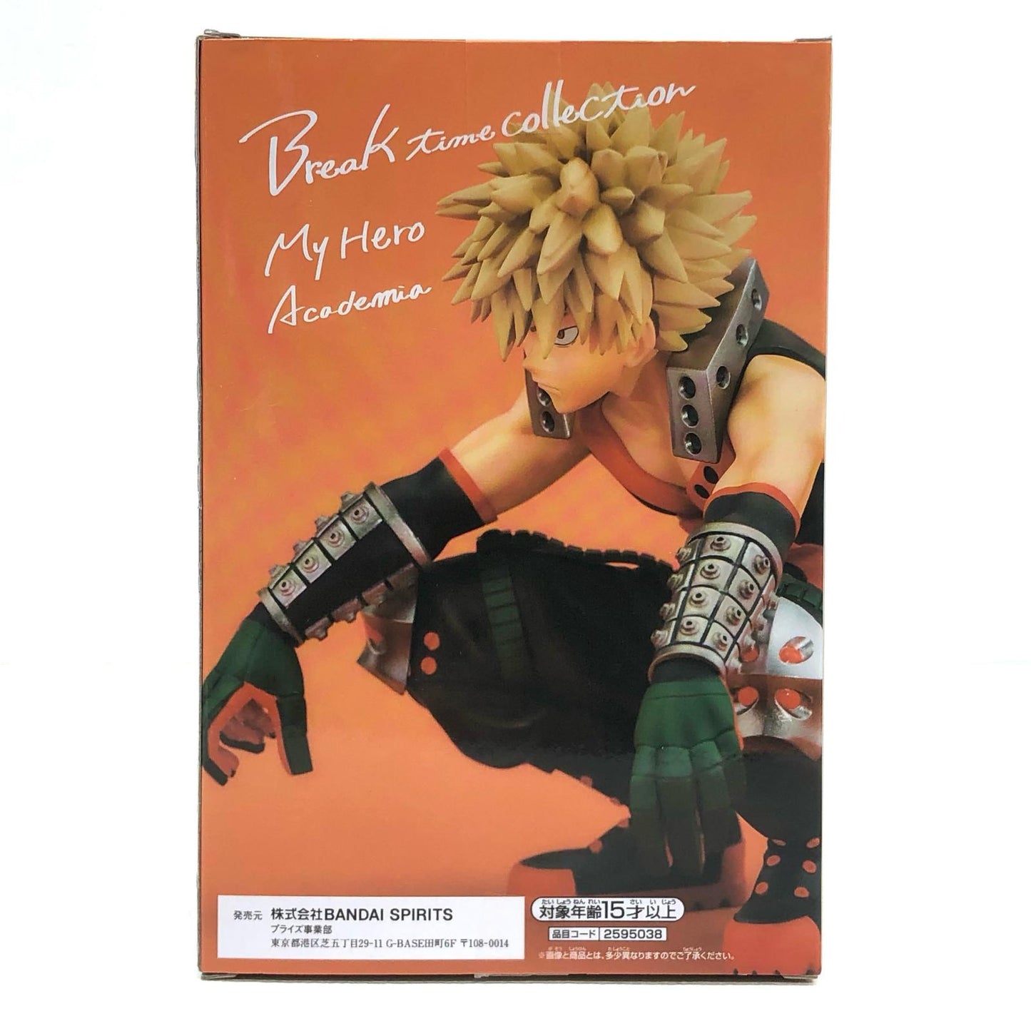 【中古】 爆豪勝己「僕のヒーローアカデミア」Breaktimecollectionvol.2【フィギュア】