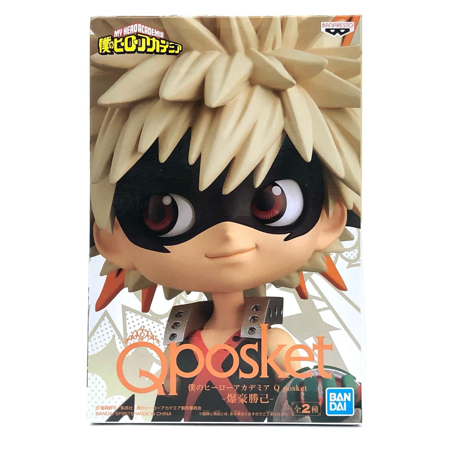 【中古】 爆豪勝己(衣装淡)「僕のヒーローアカデミア」Qposket-爆豪勝己-【フィギュア】【加古川物流】