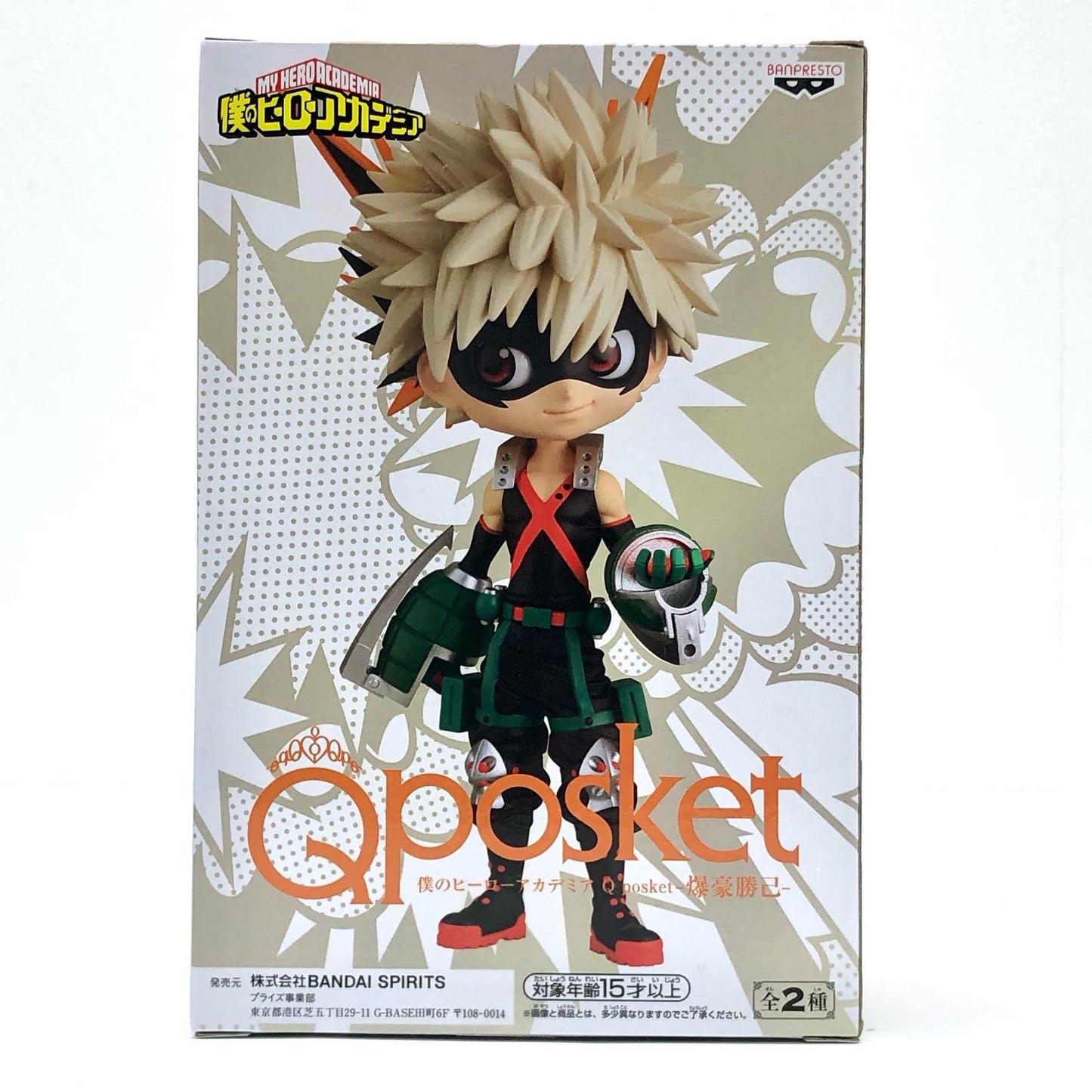 【中古】 爆豪勝己(衣装淡)「僕のヒーローアカデミア」Qposket-爆豪勝己-【フィギュア】【加古川物流】