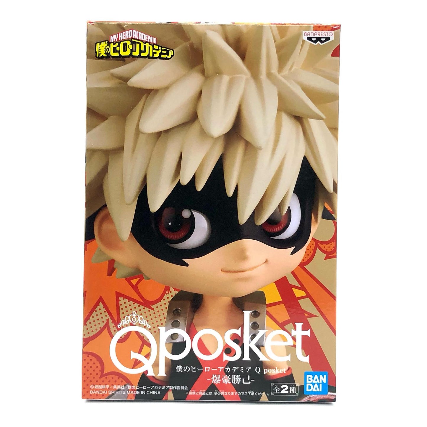 【中古】 爆豪勝己(衣装濃)「僕のヒーローアカデミア」Qposket-爆豪勝己-【フィギュア】【加古川物流】