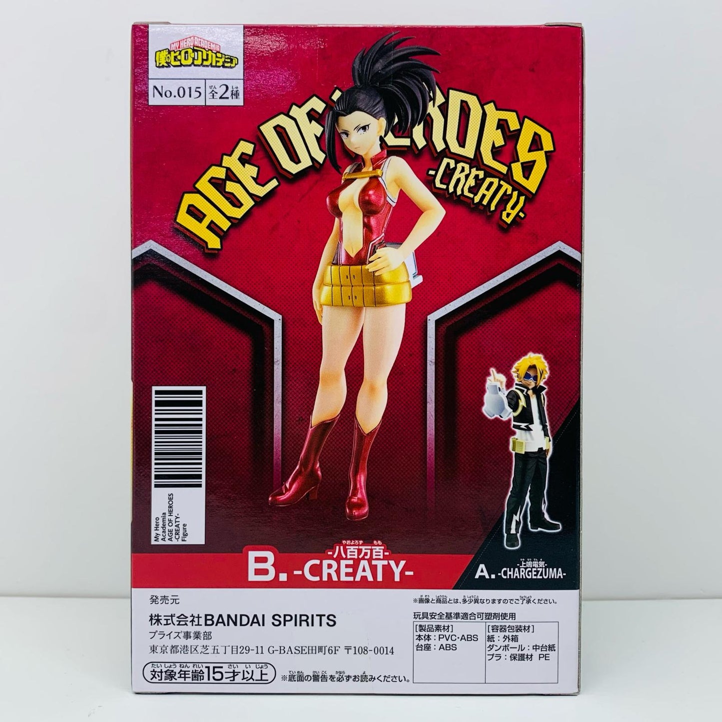 【中古】 八百万百「僕のヒーローアカデミア」AGEOFHEROES-CHARGEZUMA&CREATY-【フィギュア】