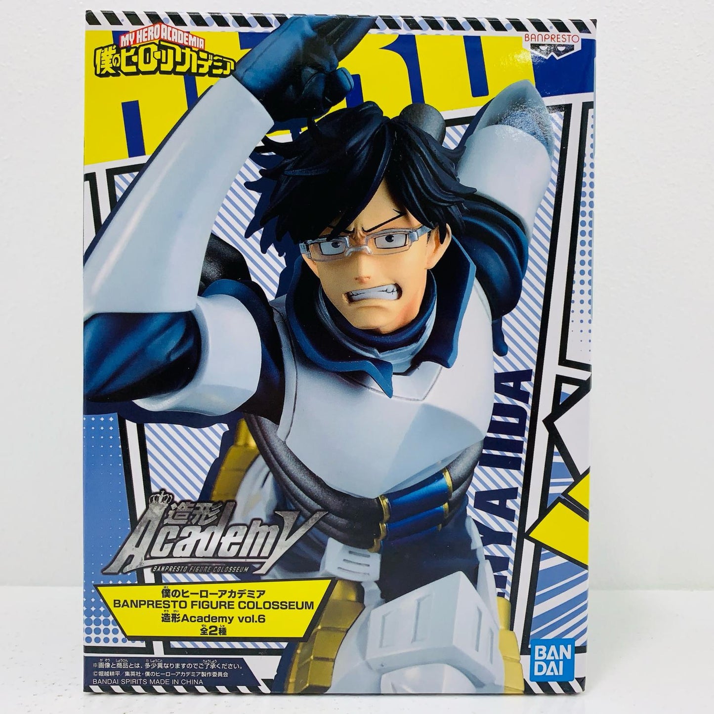 【中古】 飯田天哉BANPRESTOFIGURECOLOSSEUM造形AcademyVol.6【フィギュア】