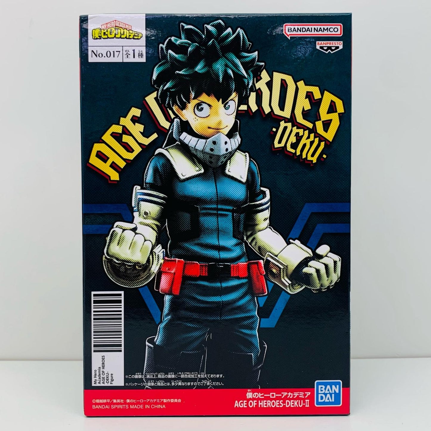 【中古】 緑谷出久「僕のヒーローアカデミア」AGEOFHEROES-DEKU-II【フィギュア】