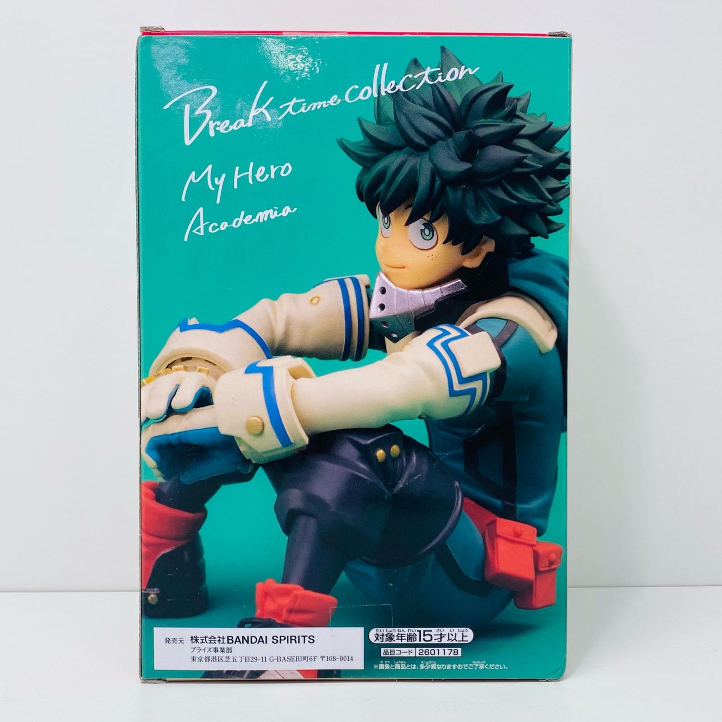 【中古】 緑谷出久「僕のヒーローアカデミア」Breaktimecollectionvol.1 僕のヒーローアカデミア フィギュア 緑谷 出久 Breaktime collection vol.1 2601178【フィギュア】【飾磨店】