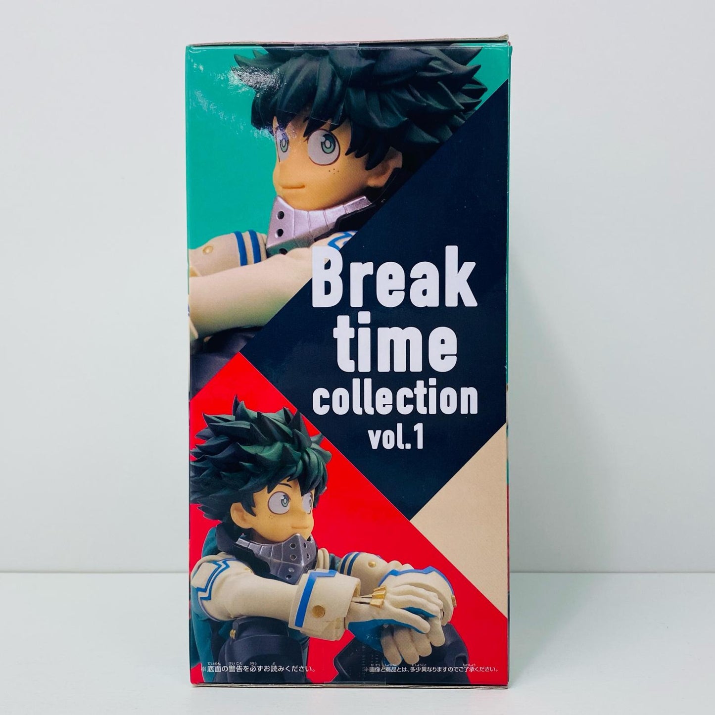 【中古】 緑谷出久「僕のヒーローアカデミア」Breaktimecollectionvol.1【フィギュア】