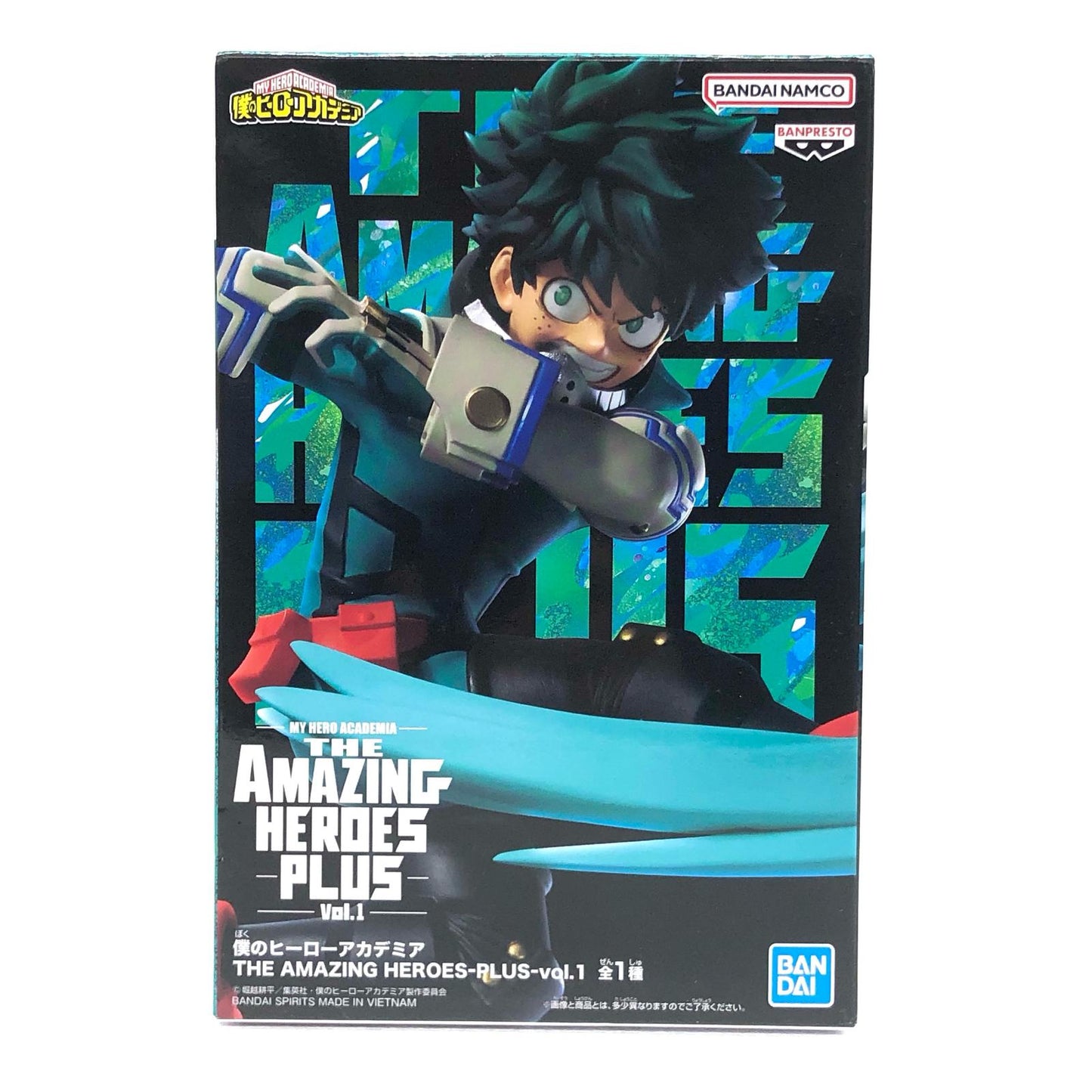 【中古】 緑谷出久THEAMAZINGHEROES-PLUS-vol.1【フィギュア】