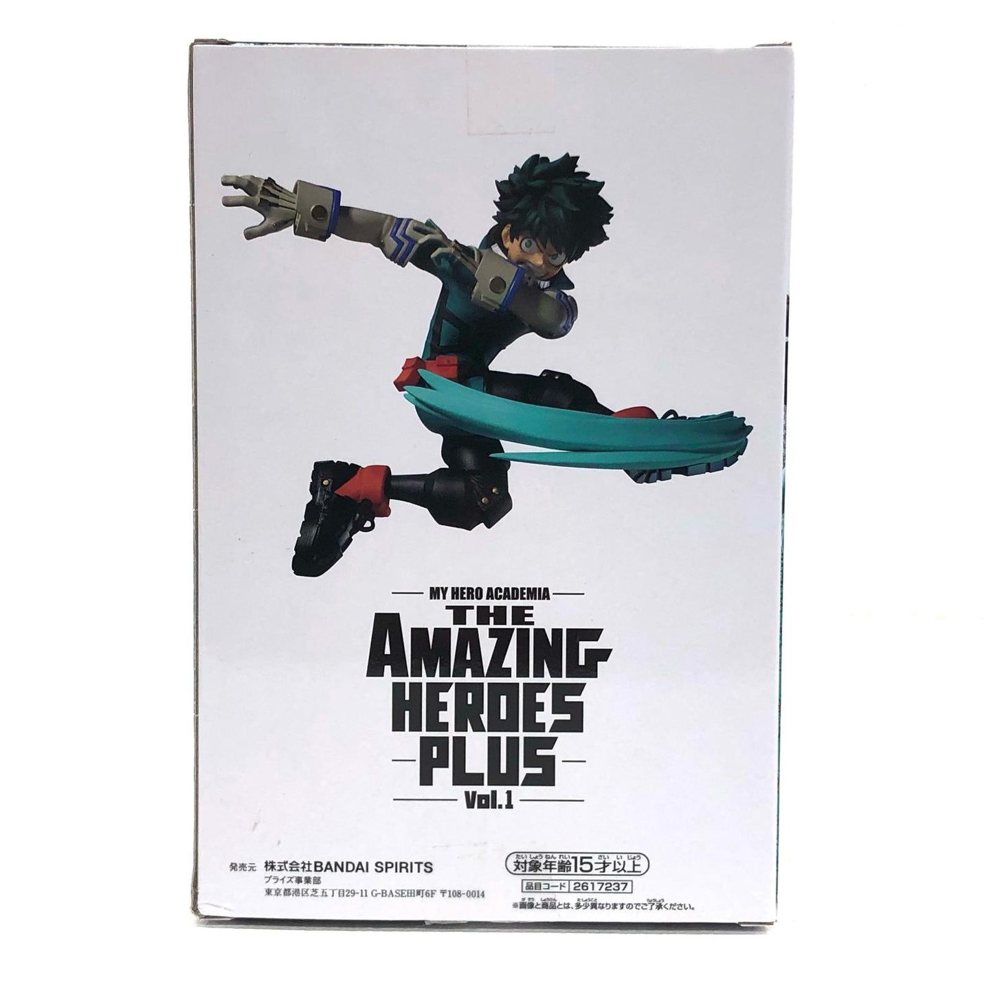 【中古】 緑谷出久THEAMAZINGHEROES-PLUS-vol.1【フィギュア】