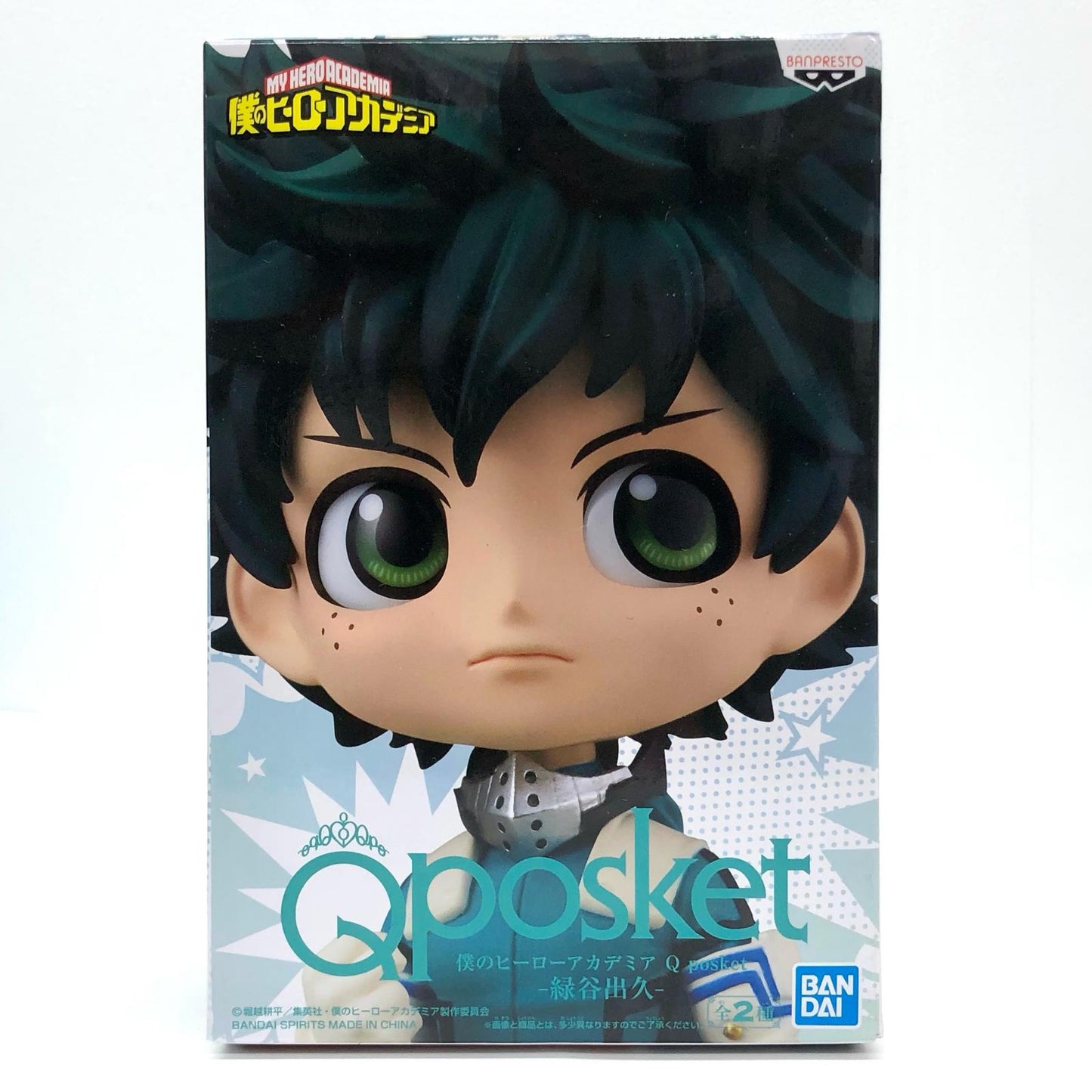 【中古】 緑谷出久(衣装淡)「僕のヒーローアカデミア」Qposket-緑谷出久-【フィギュア】【飾磨店】