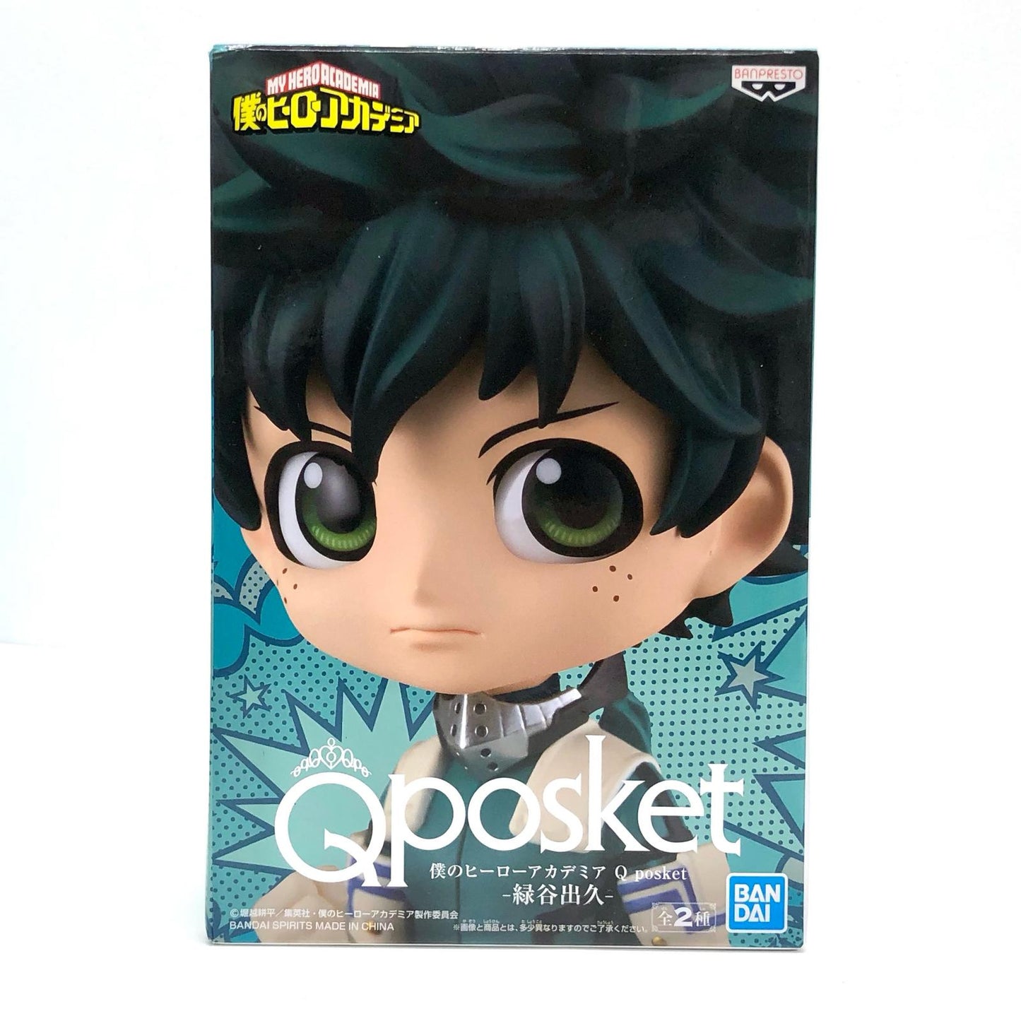 【中古】 僕のヒーローアカデミア フィギュア 緑谷出久 Q posket A (衣装濃)【フィギュア】【加古川物流】
