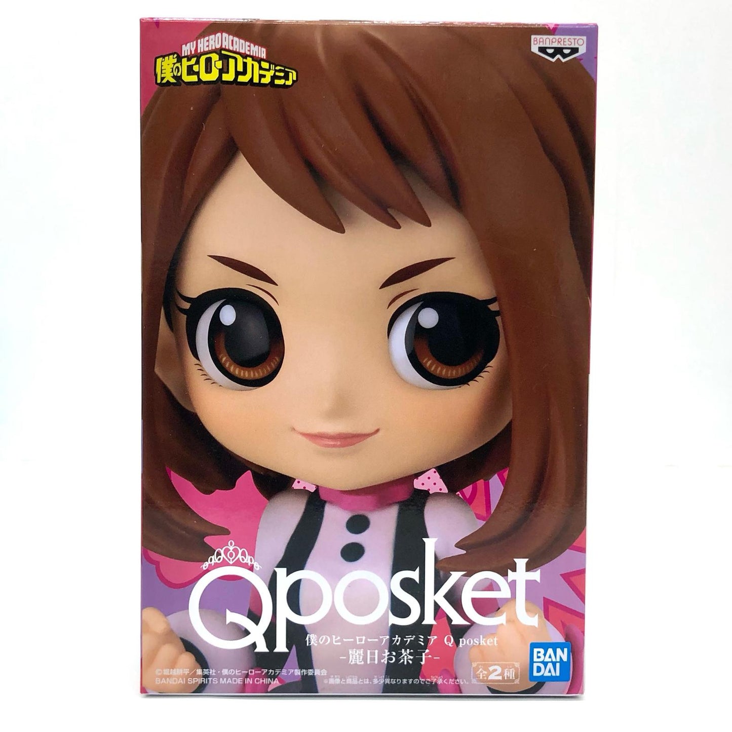 【中古】 僕のヒーローアカデミア フィギュア 麗日お茶子 Q posket A (衣装濃)【フィギュア】【加古川物流】