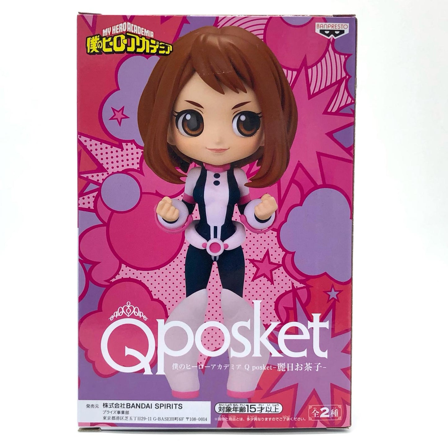 【中古】 僕のヒーローアカデミア フィギュア 麗日お茶子 Q posket A (衣装濃)【フィギュア】【加古川物流】