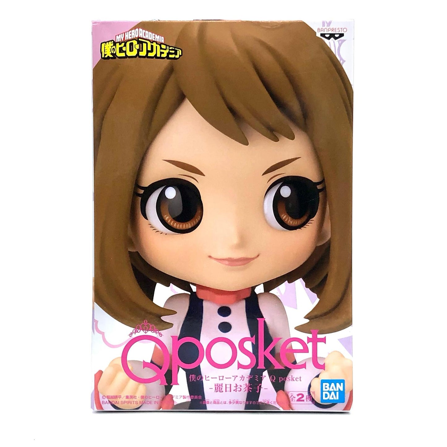 【中古】 麗日お茶子B(衣装淡)「僕のヒーローアカデミア」Qposket-麗日お茶子-【フィギュア】【飾磨店】