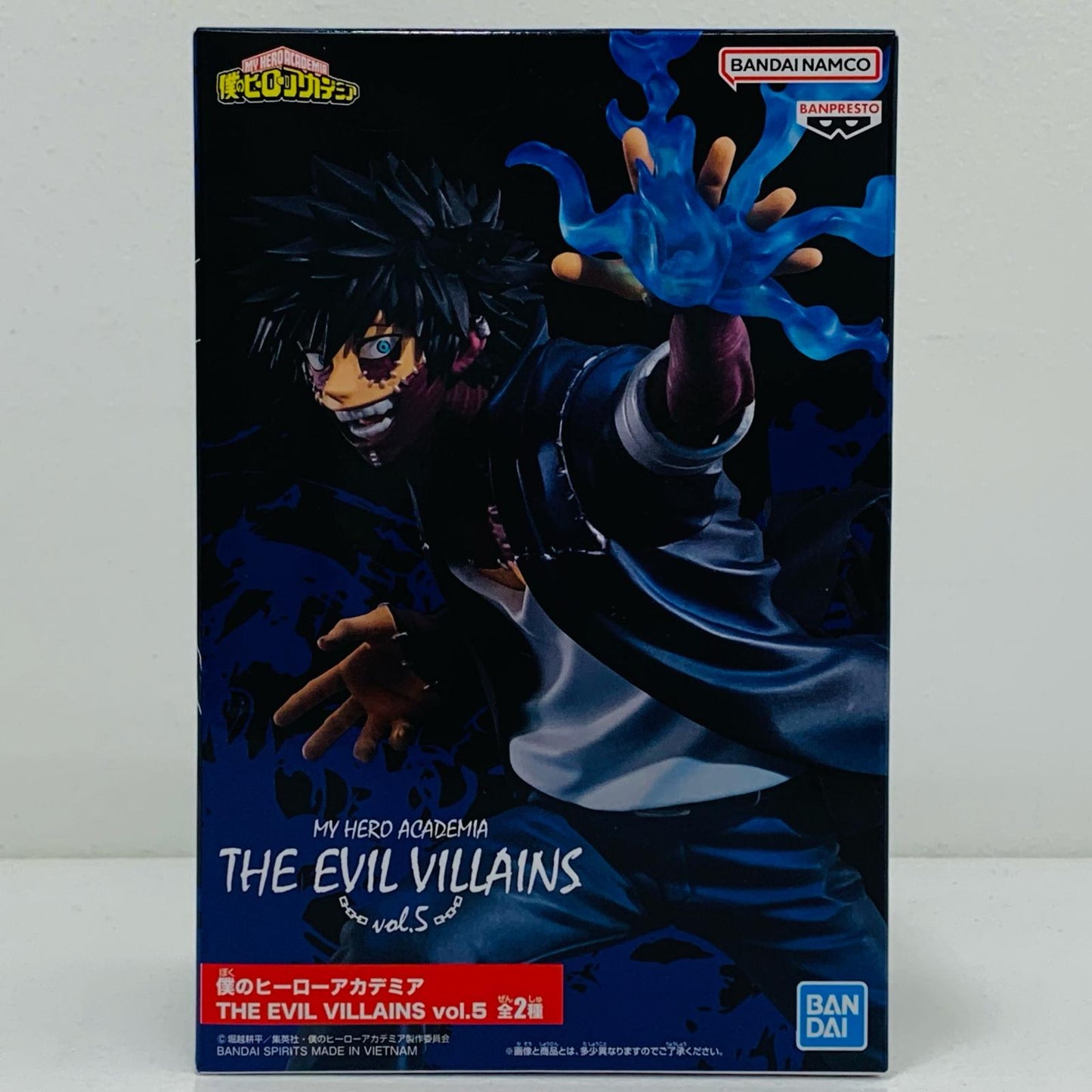 【中古】 荼毘「僕のヒーローアカデミア」THEEVILVILLAINSvol.5【フィギュア】