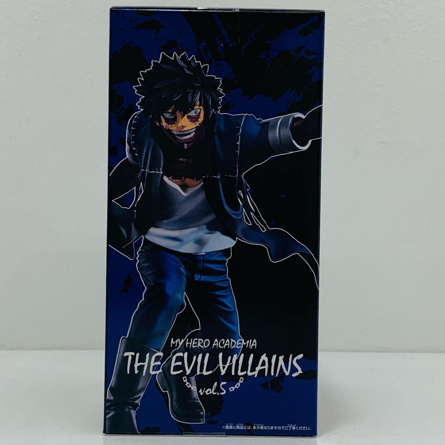【中古】 荼毘「僕のヒーローアカデミア」THEEVILVILLAINSvol.5【フィギュア】