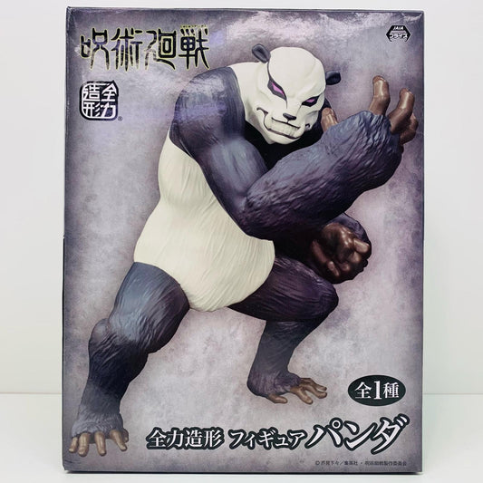 【中古】 パンダ「呪術廻戦」全力造形フィギュア【フィギュア】