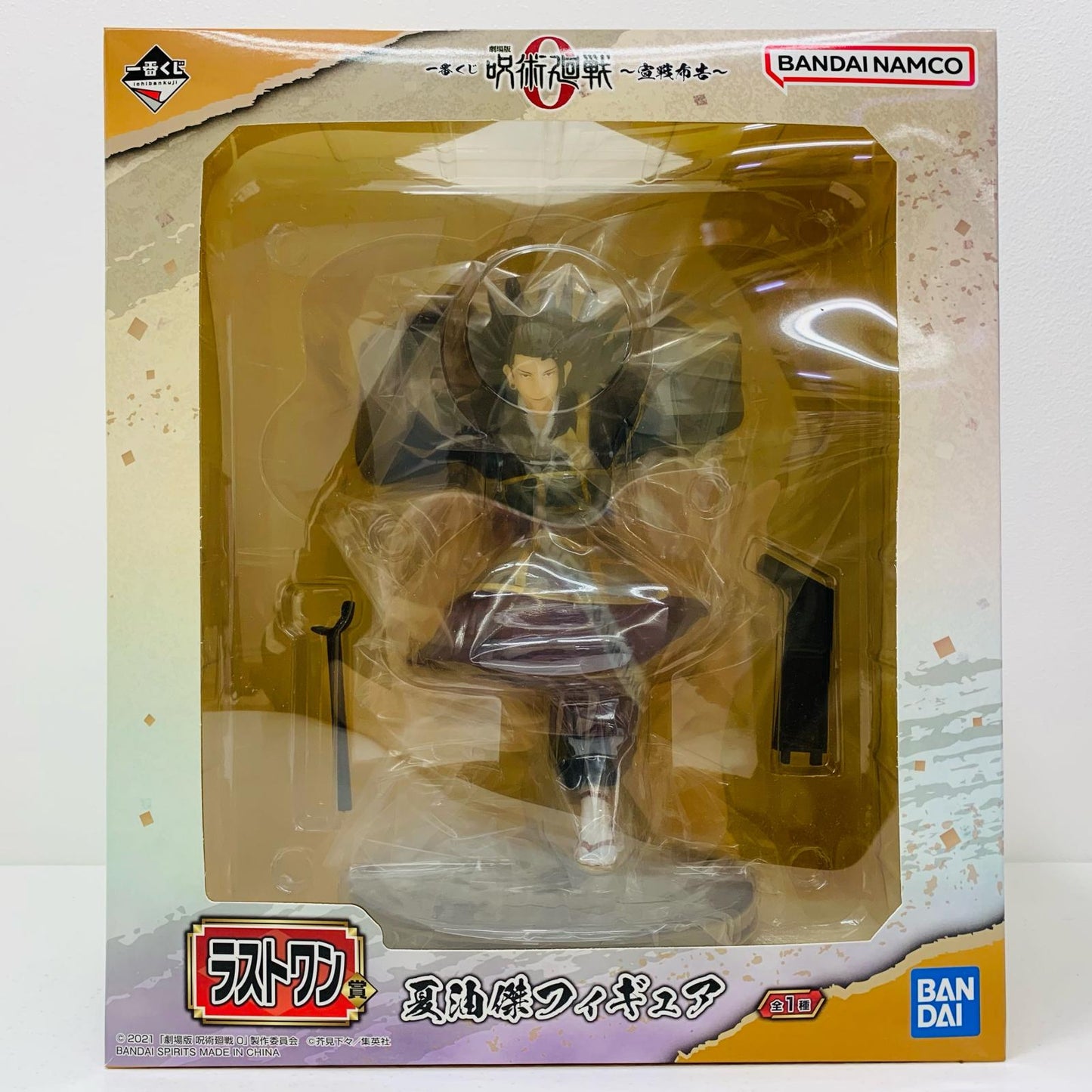 【中古】 ラストワン賞/夏油傑フィギュア「宣戦布告/一番くじ劇場版呪術廻戦0」【フィギュア】