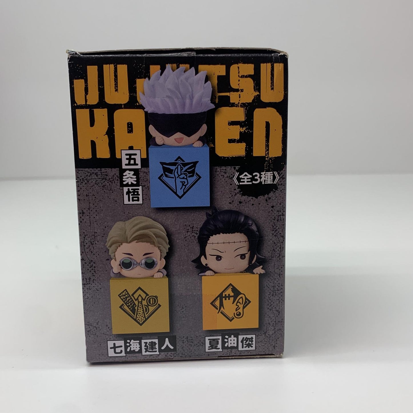 【中古】 夏油傑「劇場版呪術廻戦0」ひっかけフィギュア【フィギュア】