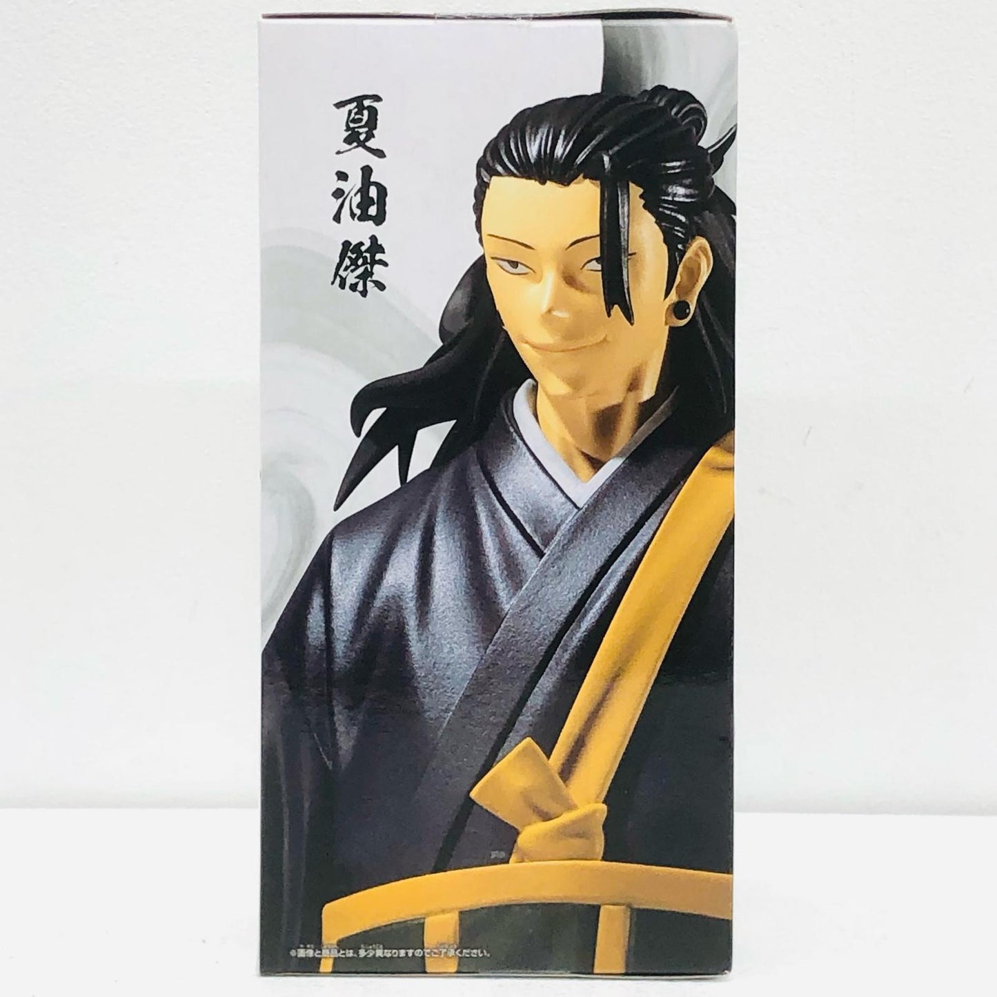 【中古】 呪術廻戦 フィギュア 夏油傑 呪魂ノ型 2592216【フィギュア】【加古川物流】