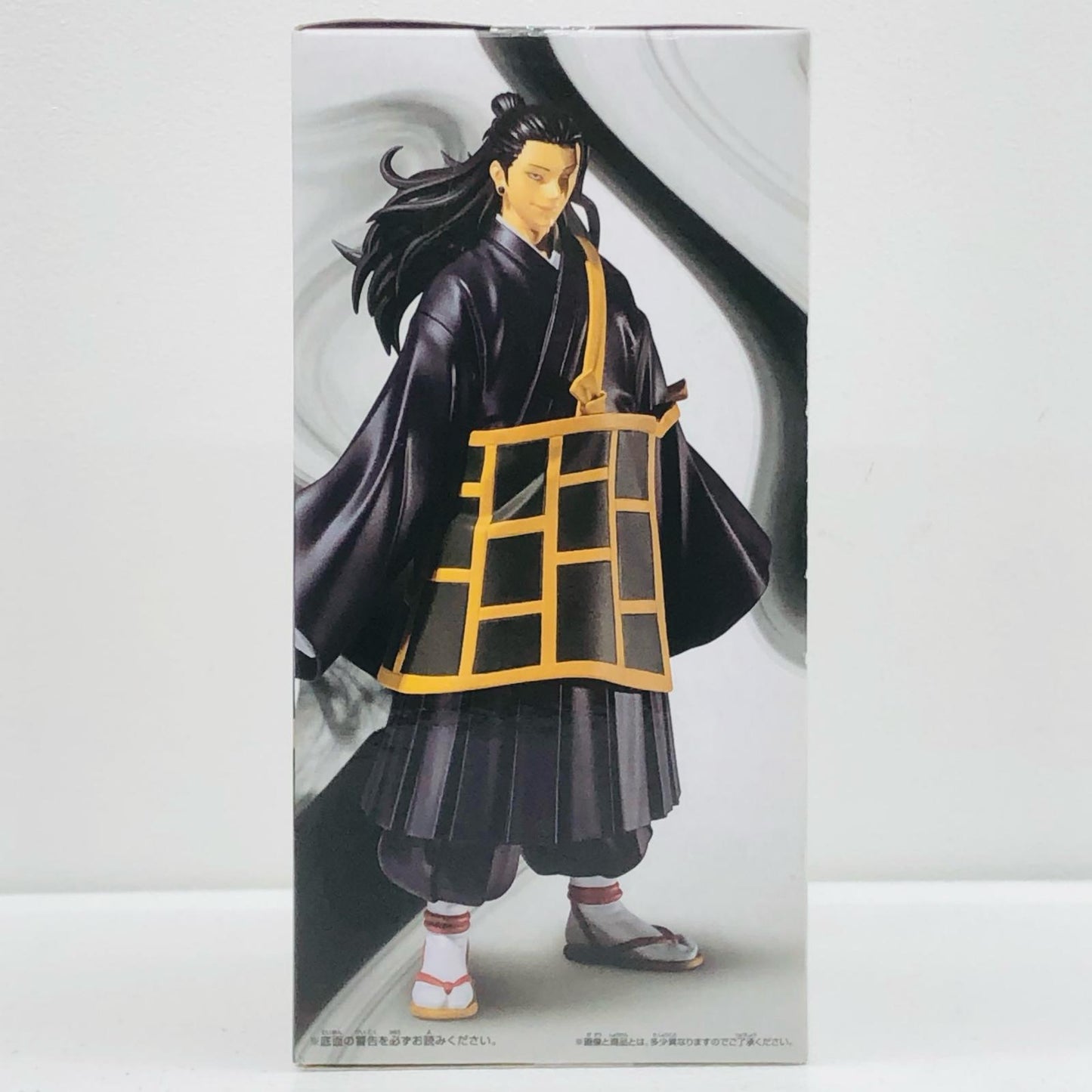 【中古】 呪術廻戦 フィギュア 夏油傑 呪魂ノ型 2592216【フィギュア】【加古川物流】