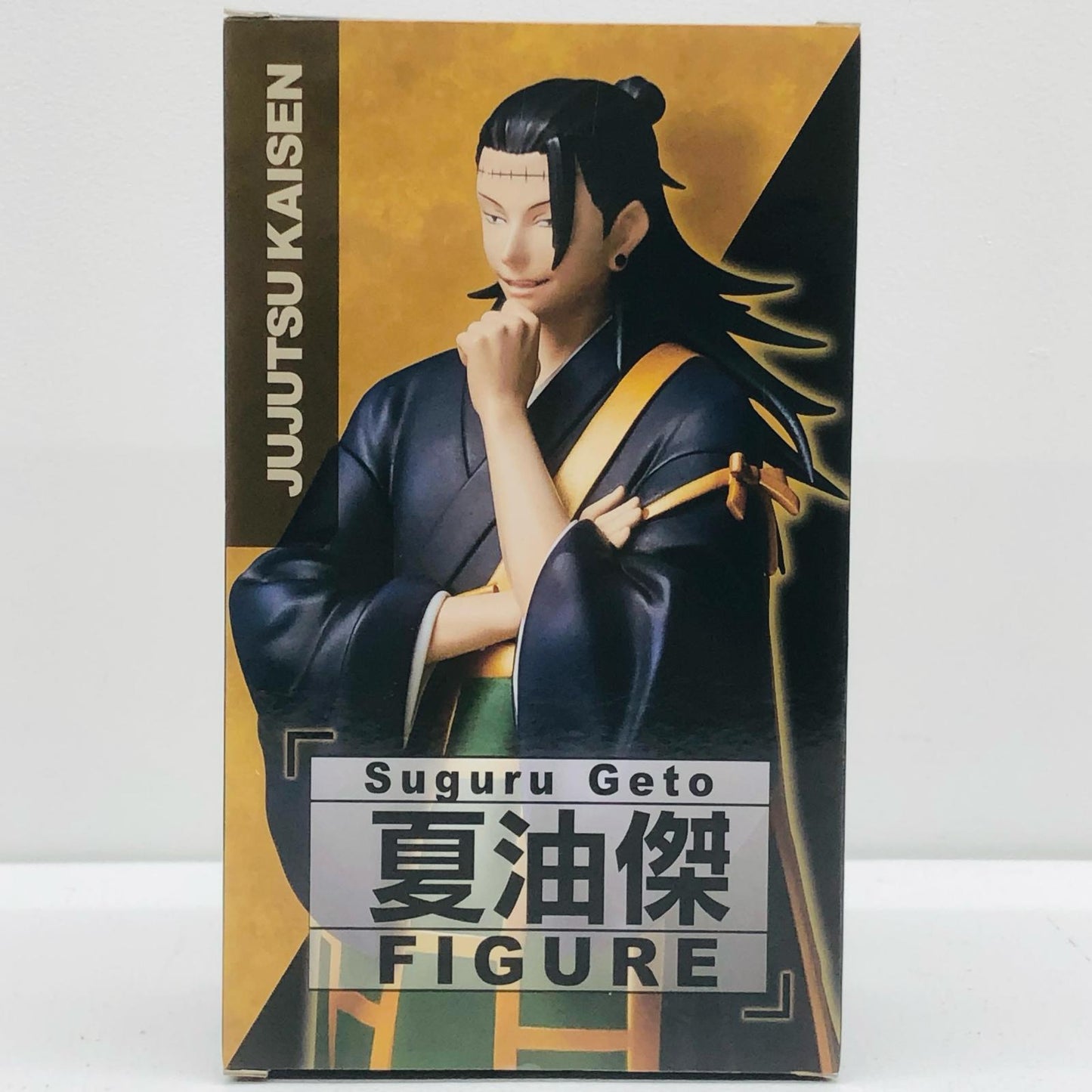 【中古】 呪術廻戦 フィギュア 夏油傑 451478300【フィギュア】【加古川物流】