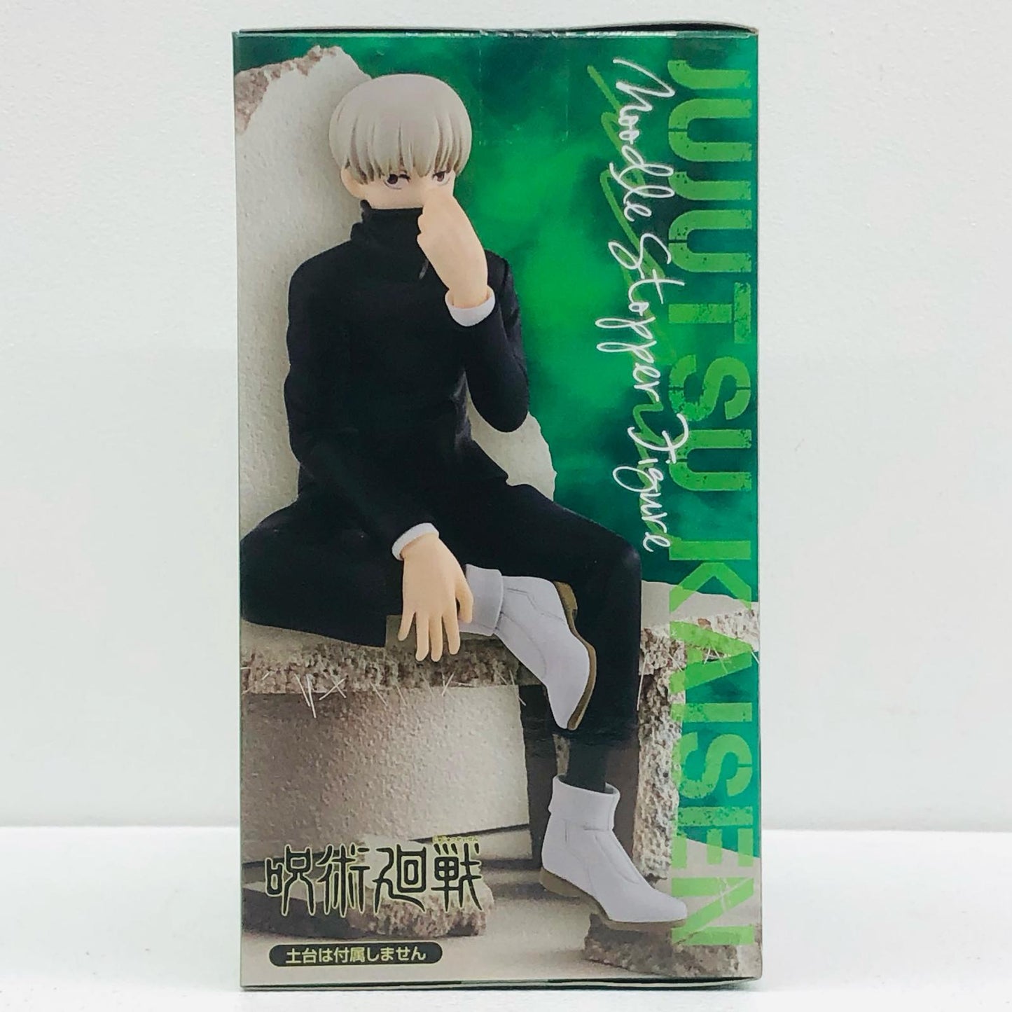 【中古】 呪術廻戦 フィギュア 狗巻棘 ぬーどるストッパー【フィギュア】【加古川物流】
