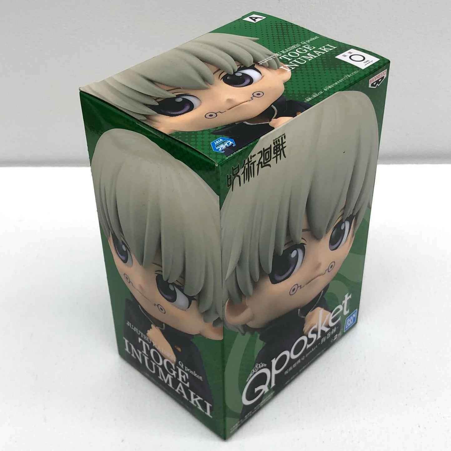 【中古】 狗巻棘A(衣装ブラック)「呪術廻戦」Qposket-狗巻棘-【フィギュア】【飾磨店】