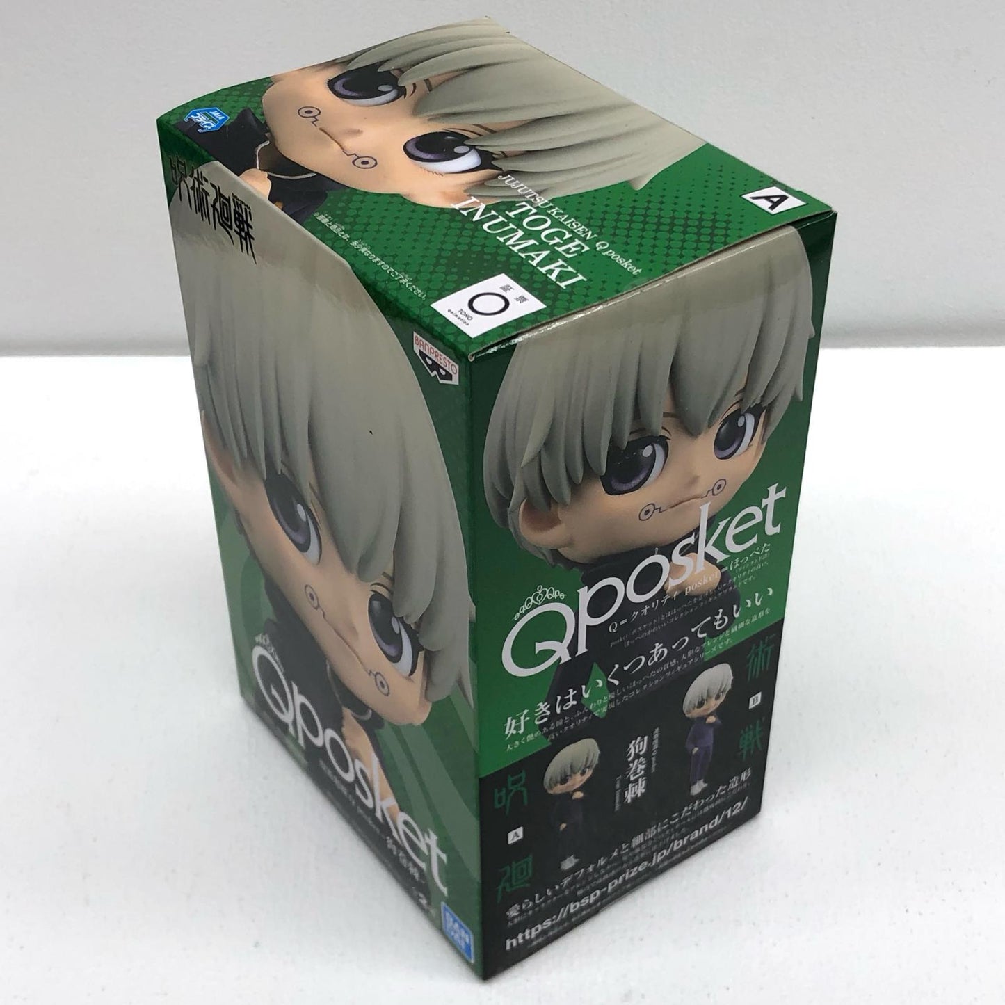 【中古】 狗巻棘A(衣装ブラック)「呪術廻戦」Qposket-狗巻棘-【フィギュア】【飾磨店】