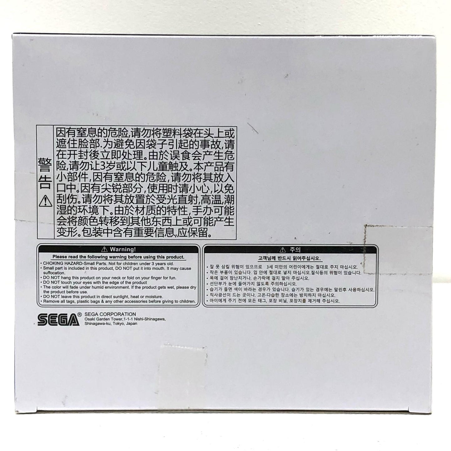 【中古】 虎杖悠仁「呪術廻戦」FIGURIZM“虎杖悠仁”【フィギュア】