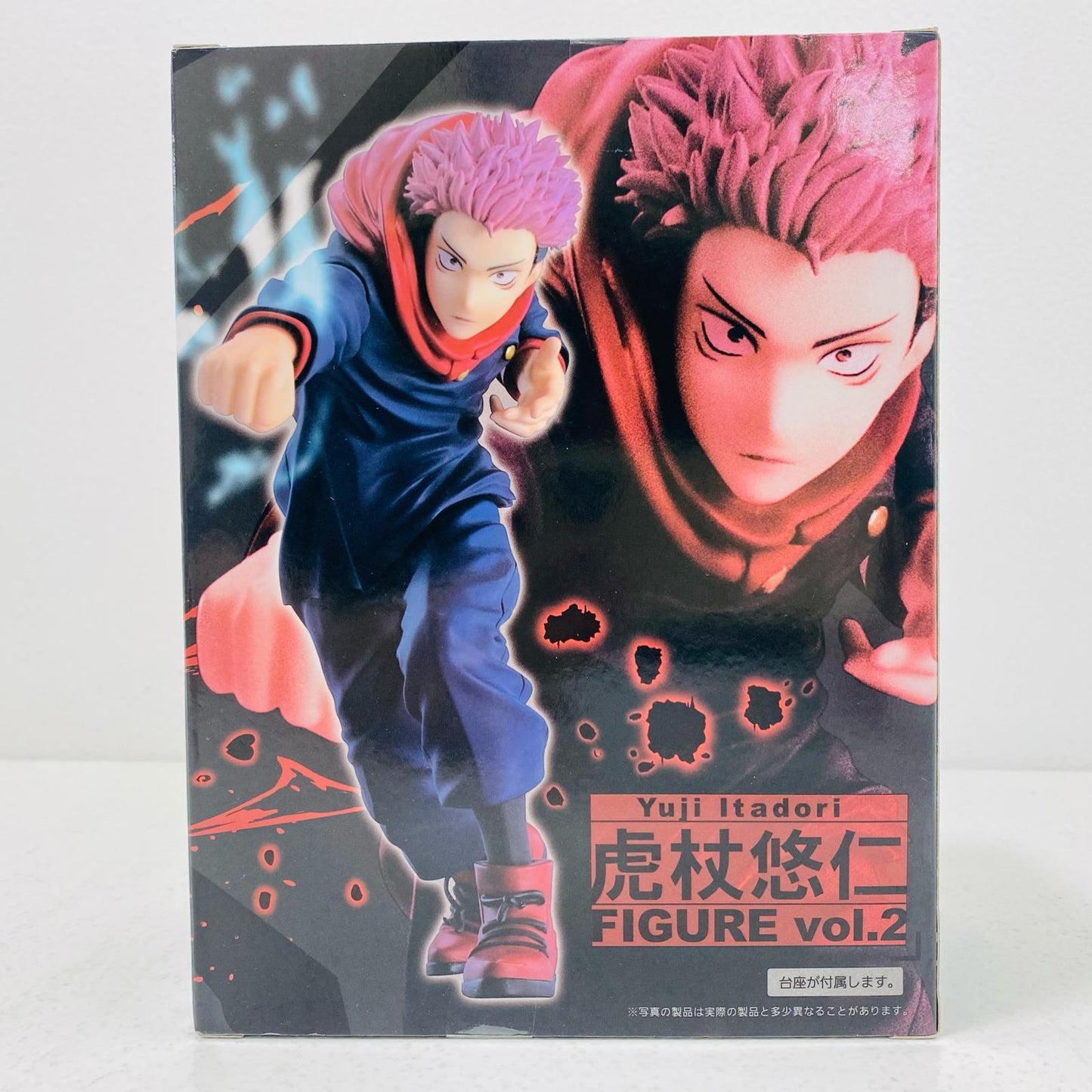 【中古】 虎杖悠仁「呪術廻戦」虎杖悠仁フィギュアvol.2【フィギュア】【飾磨店】