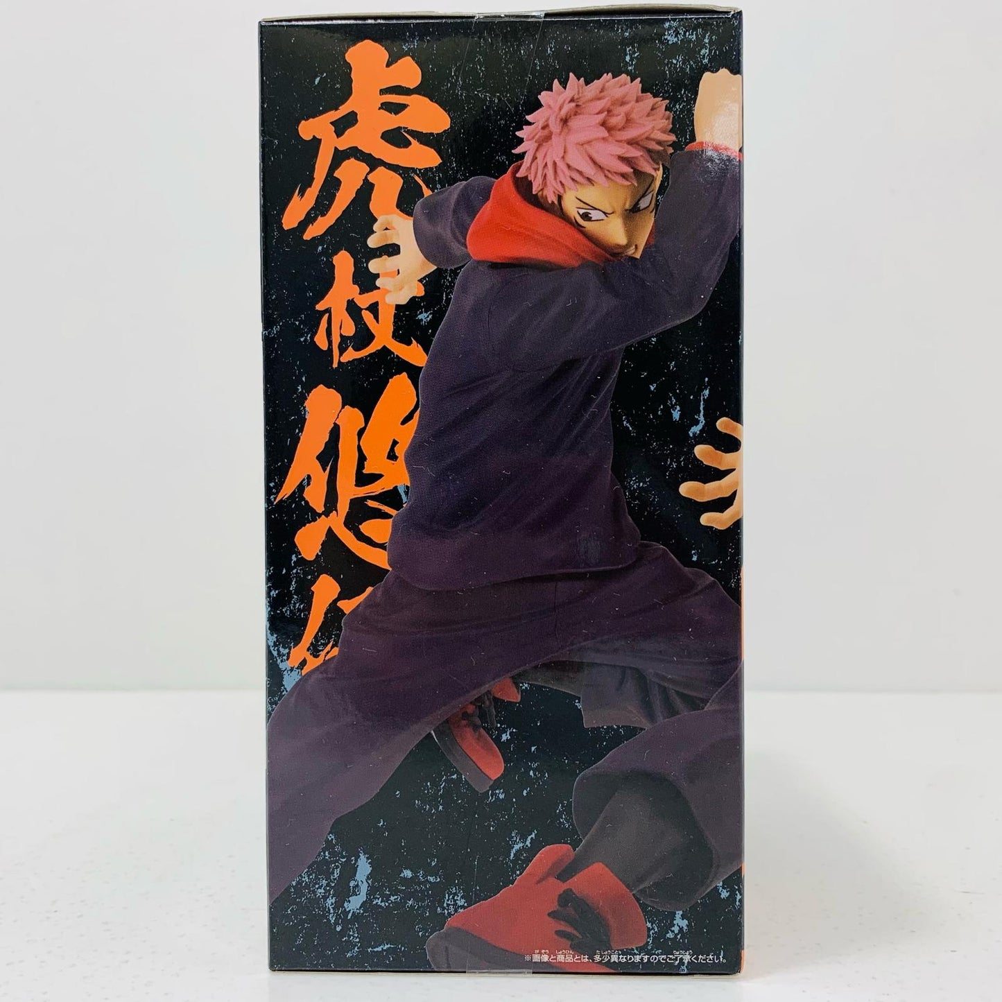 虎杖悠仁「呪術廻戦」呪祓ノ術-虎杖悠仁2-【フィギュア】