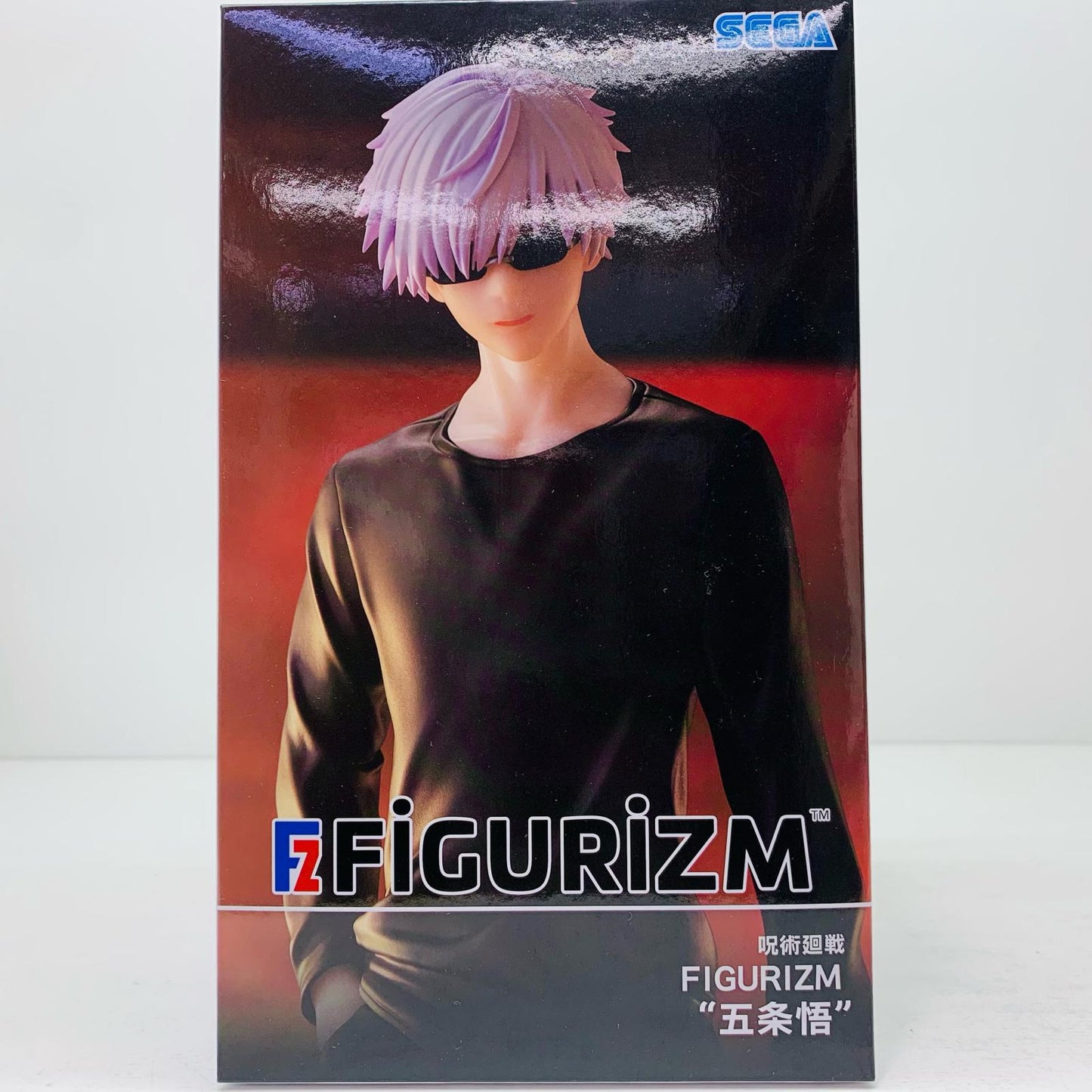 【中古】 五条悟「呪術廻戦」FIGURIZM“五条悟”【フィギュア】