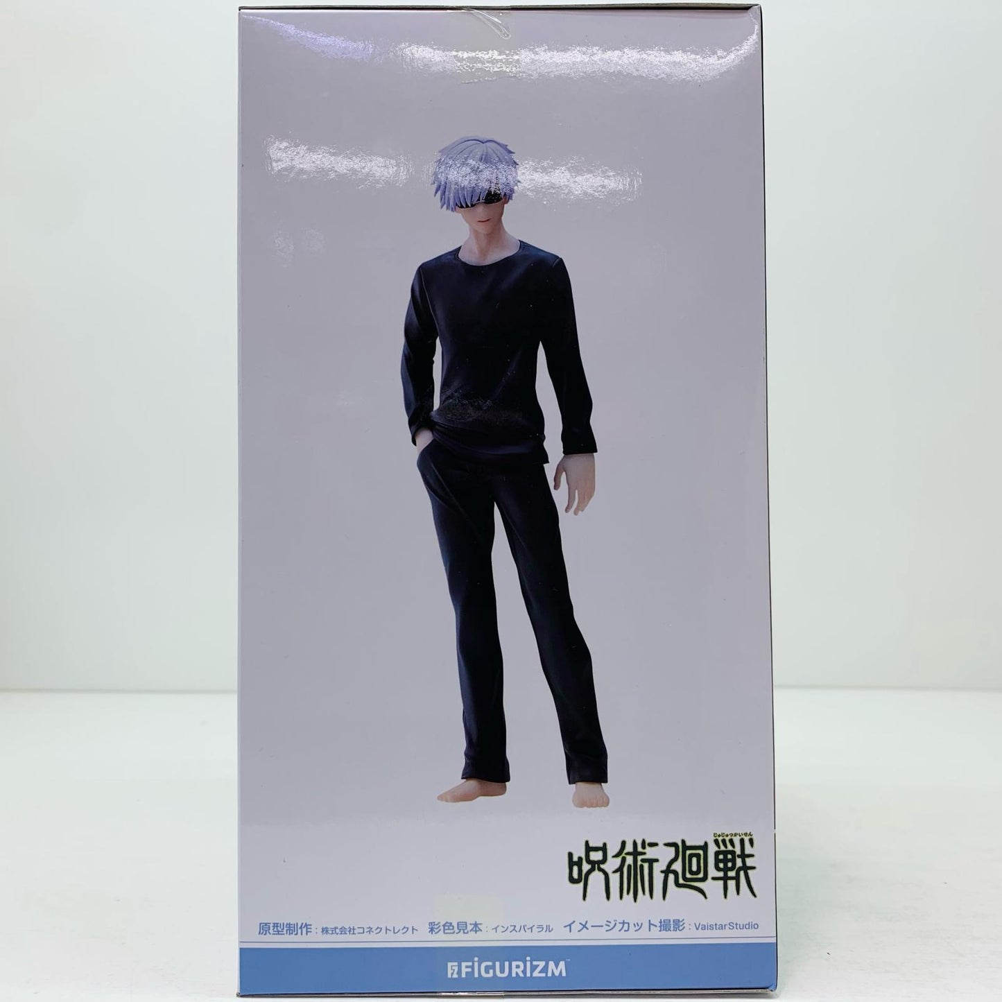【中古】 五条悟「呪術廻戦」FIGURIZM“五条悟”【フィギュア】