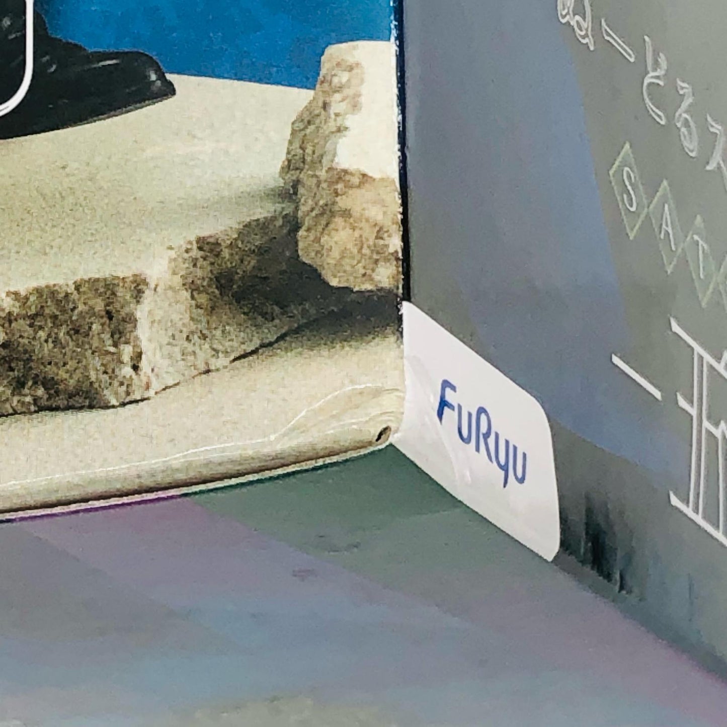 【中古】 呪術廻戦 フィギュア 五条悟 ぬーどるストッパー【フィギュア】【加古川物流】