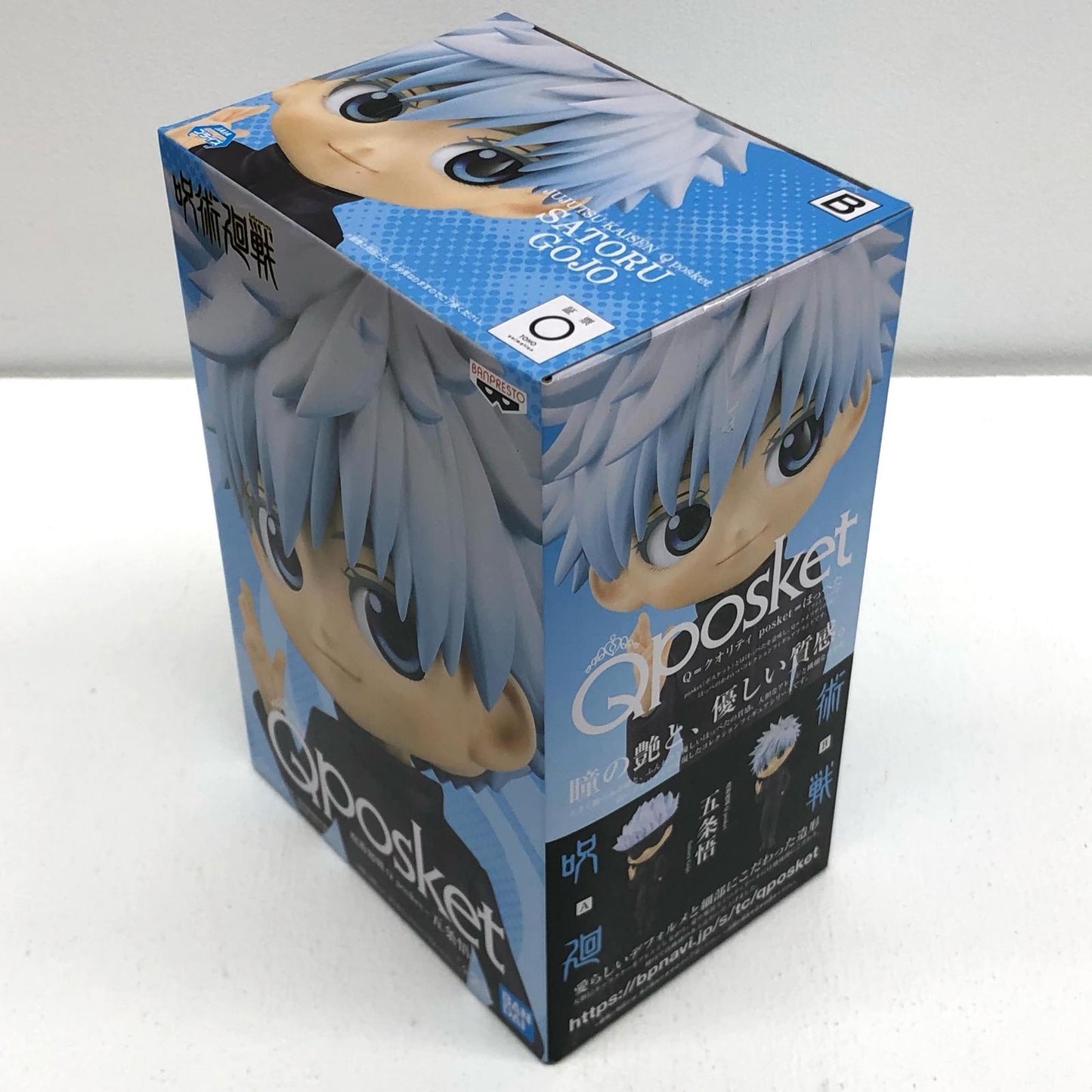 【中古】 五条悟B(眼帯無し)「呪術廻戦」Qposket-五条悟-【フィギュア】【飾磨店】