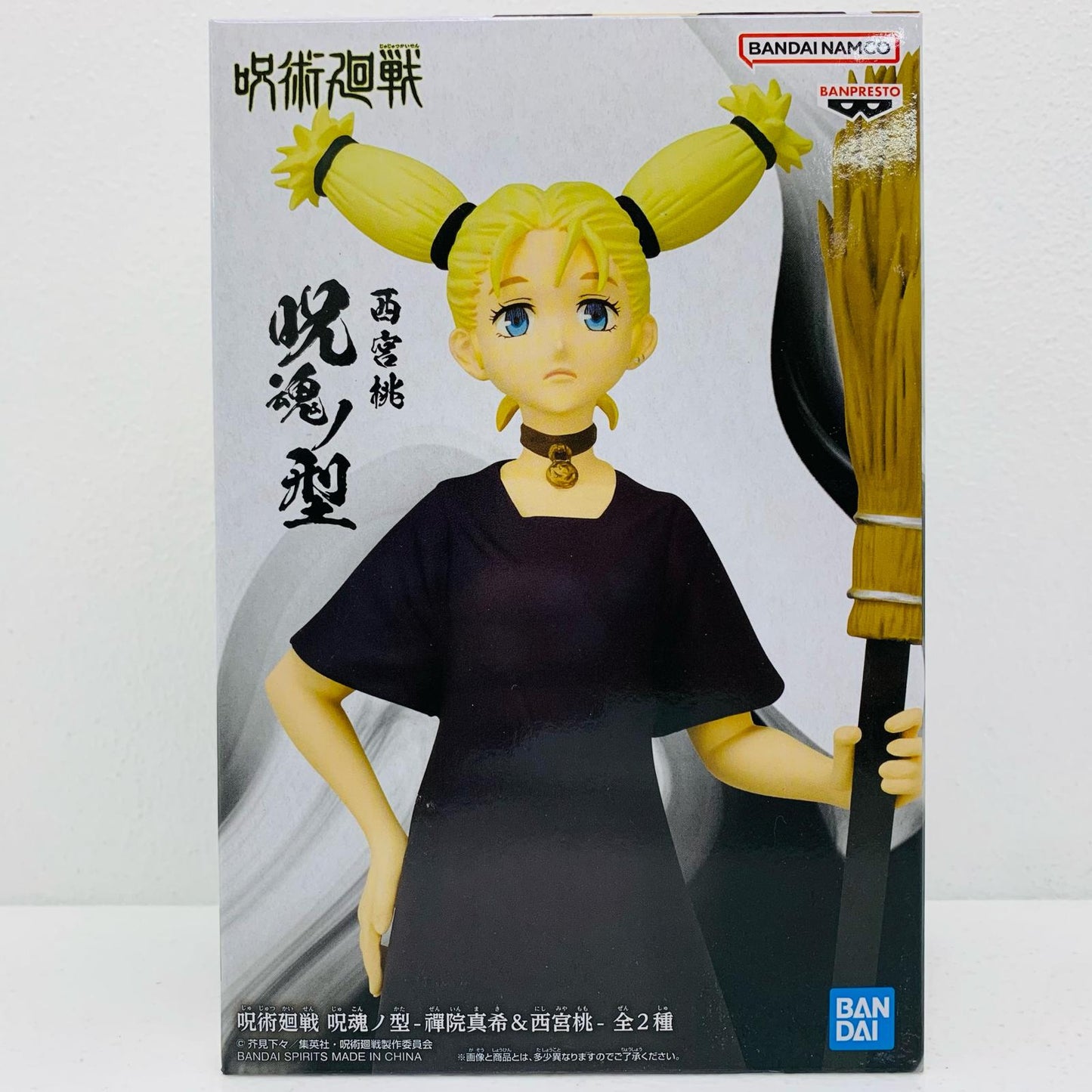 【中古】 西宮桃「呪術廻戦」呪魂ノ型-禪院真希&西宮桃-【フィギュア】