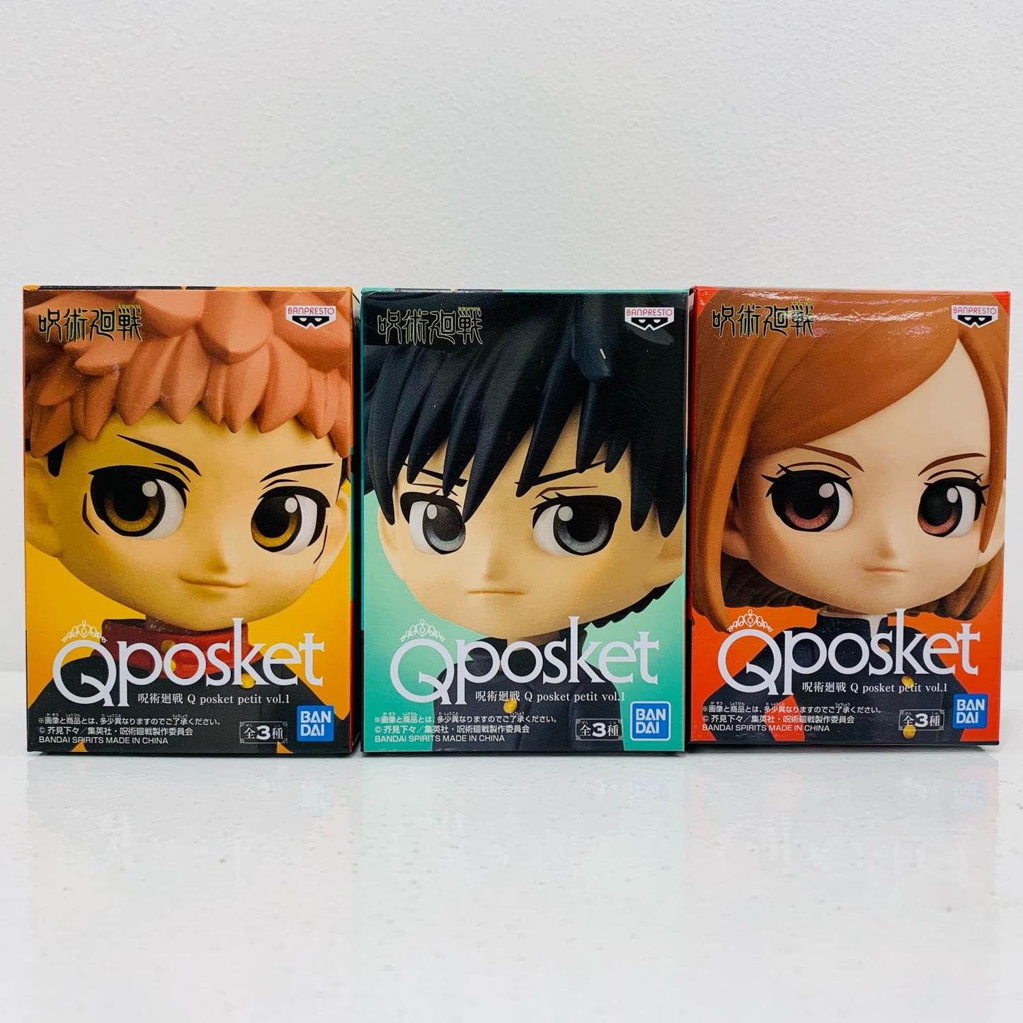 【中古】 全3種セット「呪術廻戦」Qposketpetitvol.1【フィギュア】