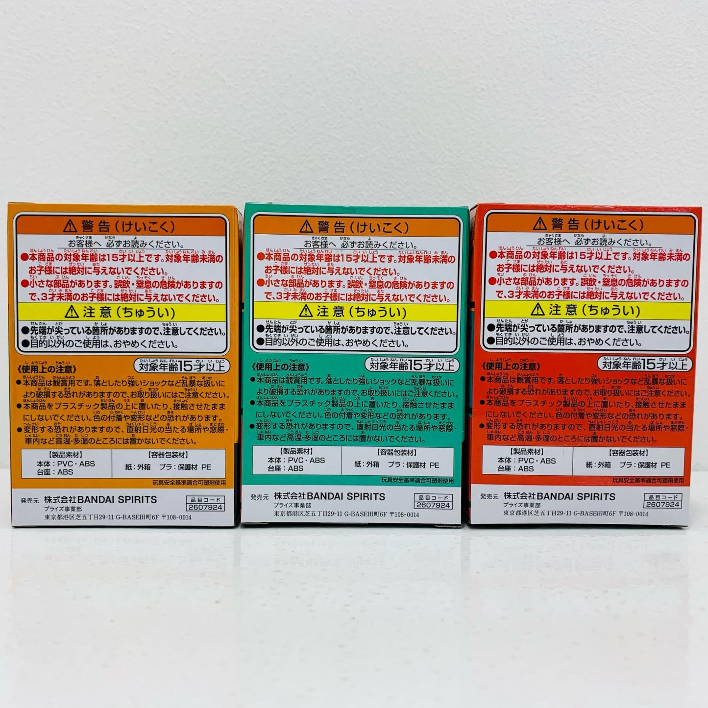 【中古】 全3種セット「呪術廻戦」Qposketpetitvol.1【フィギュア】