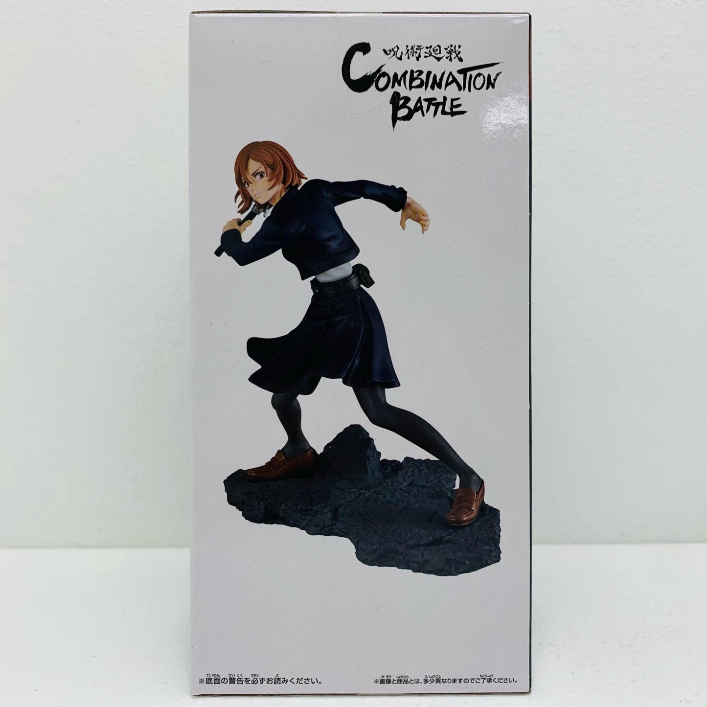 【中古】 釘崎野薔薇「呪術廻戦」CombinationBattle3-釘崎野薔薇-【フィギュア】【飾磨店】