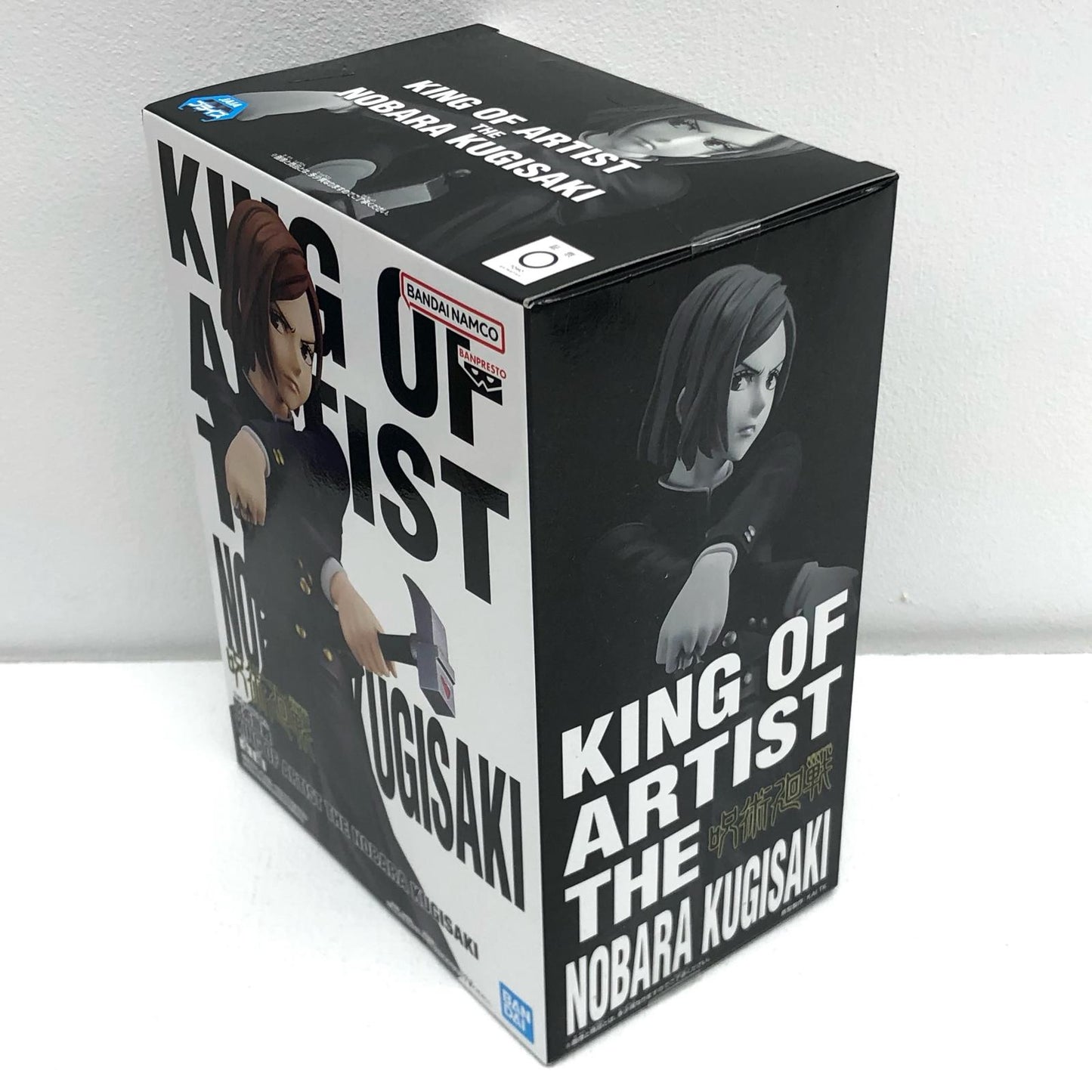 【中古】 釘崎野薔薇「呪術廻戦」KINGOFARTISTTHENOBARAKUGISAKI【フィギュア】【飾磨店】