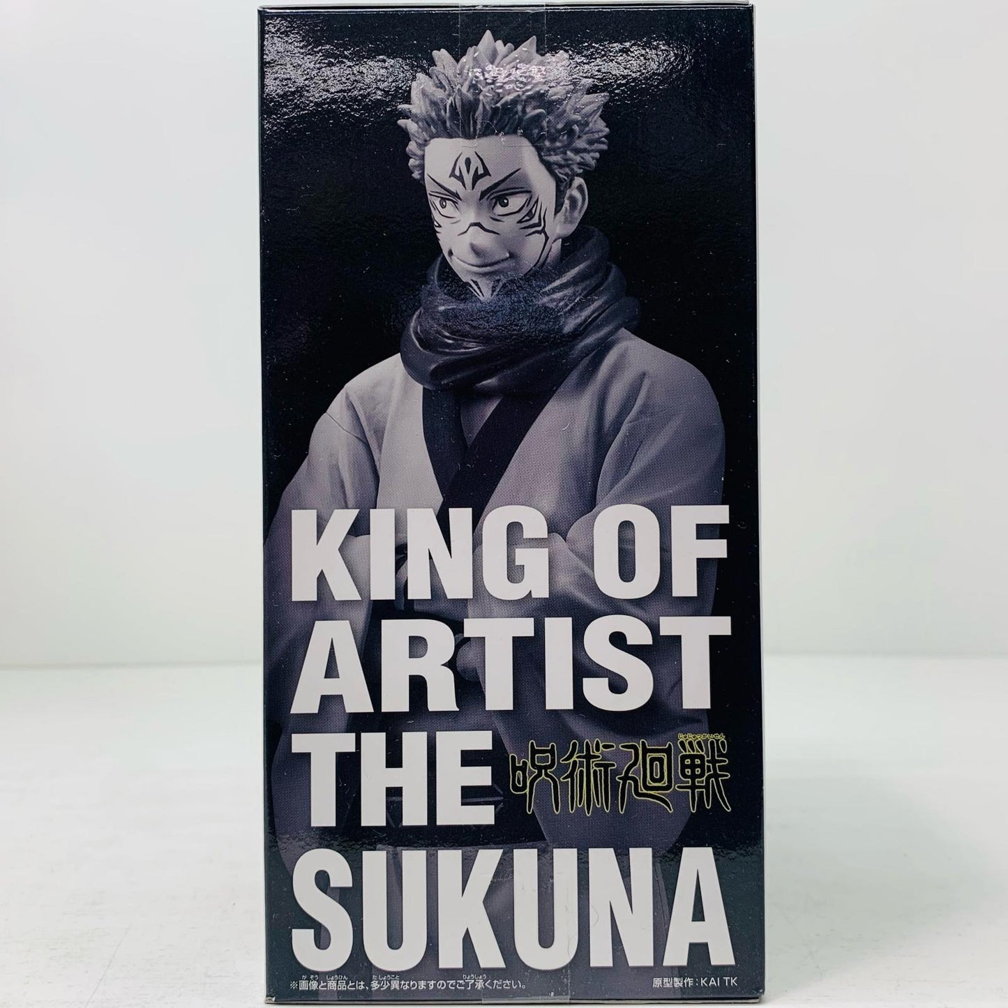 【中古】 両面宿儺「呪術廻戦」KINGOFARTISTTHESUKUNA【フィギュア】